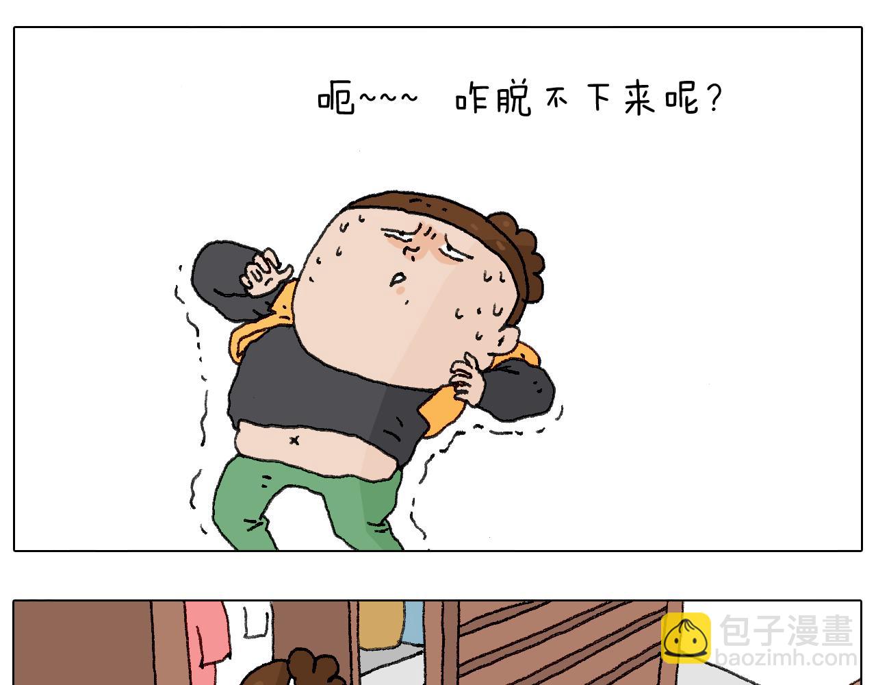 缩骨功不是乱练的！(1/2)-第120话