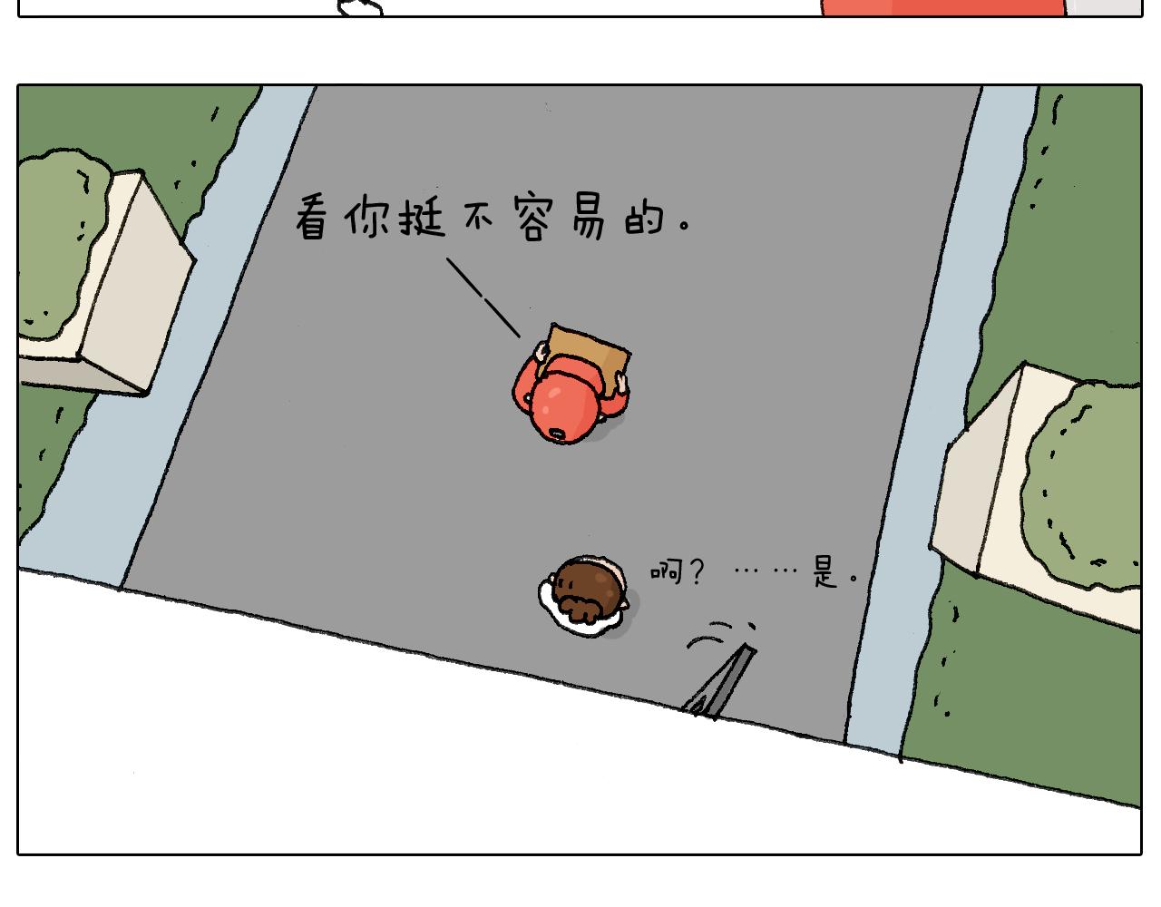缩骨功不是乱练的！(1/2)-第120话