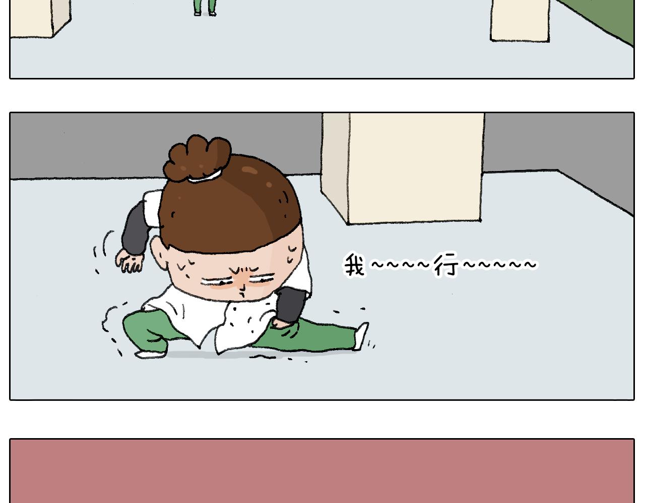 缩骨功不是乱练的！(1/2)-第120话