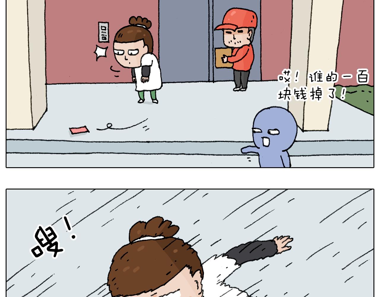缩骨功不是乱练的！(1/2)-第120话