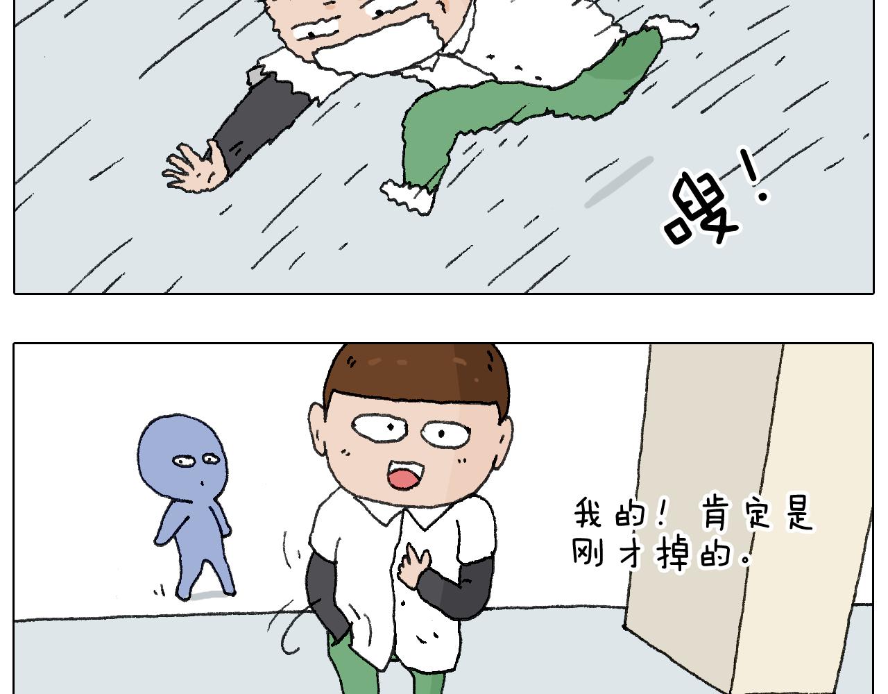 缩骨功不是乱练的！(1/2)-第120话