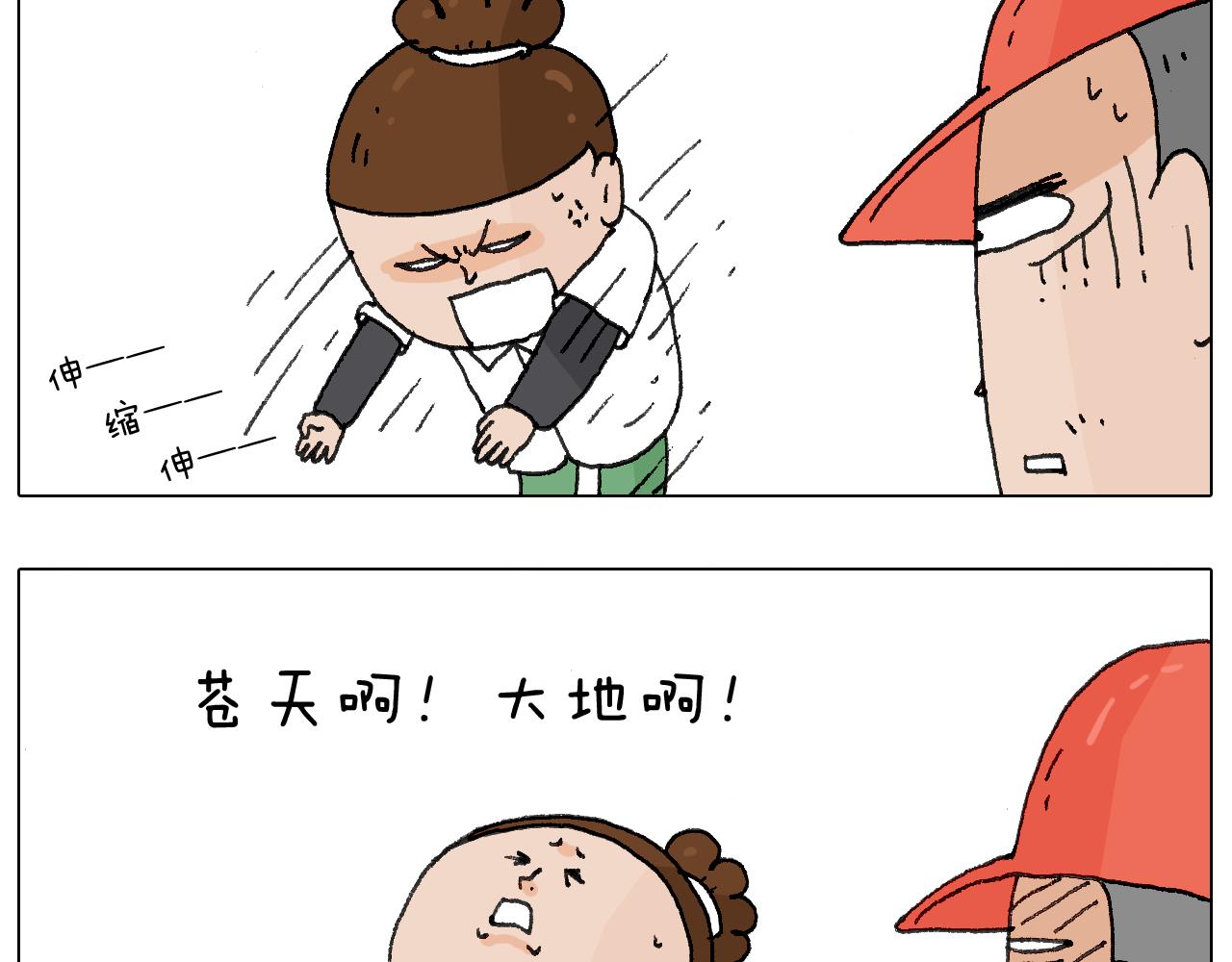 缩骨功不是乱练的！(1/2)-第120话