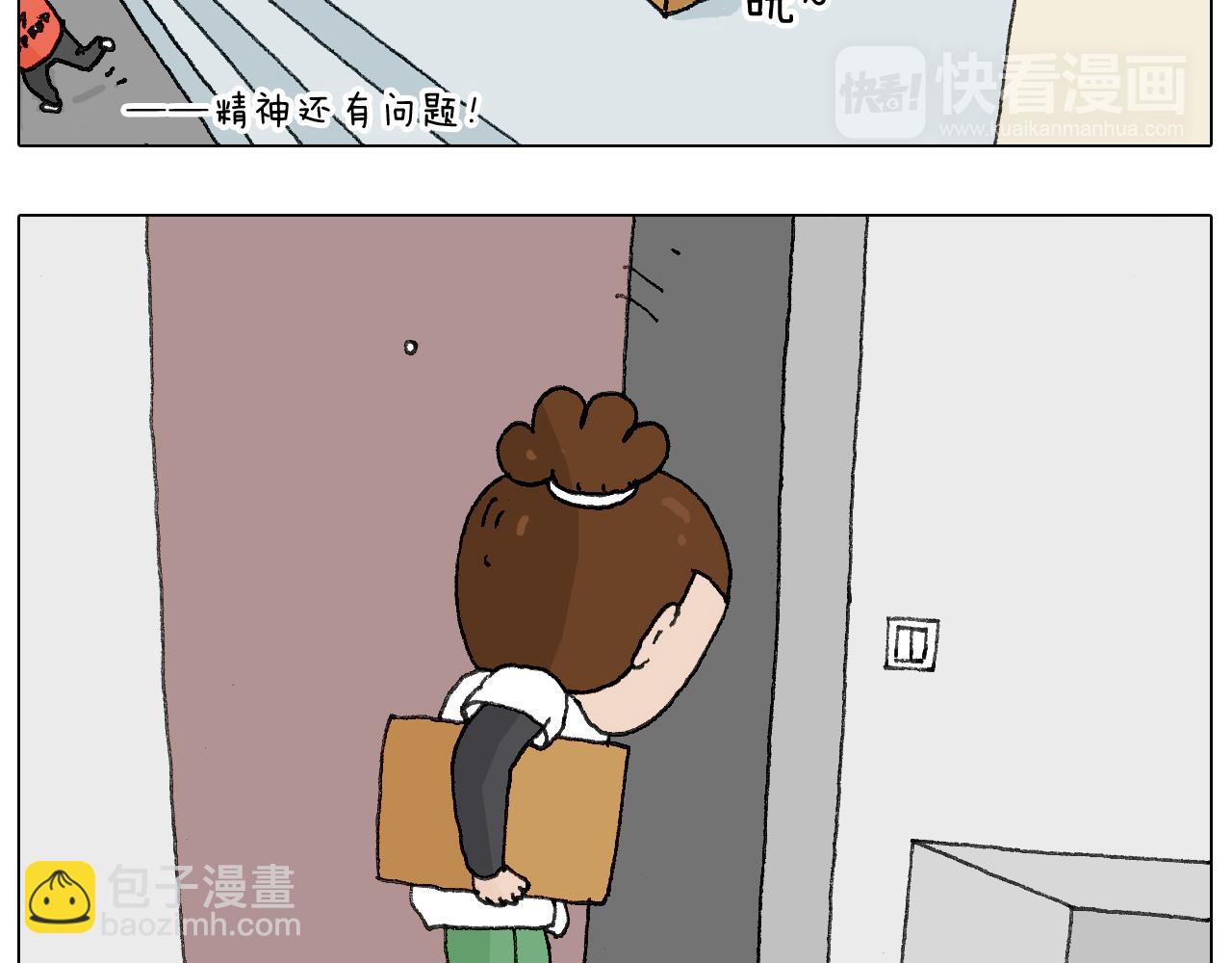 缩骨功不是乱练的！(1/2)-第120话
