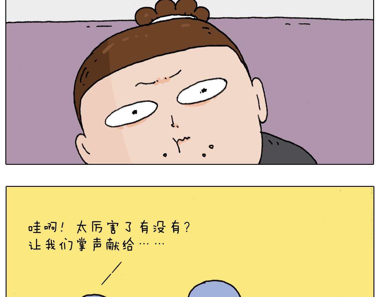 缩骨功不是乱练的！(1/2)-第120话