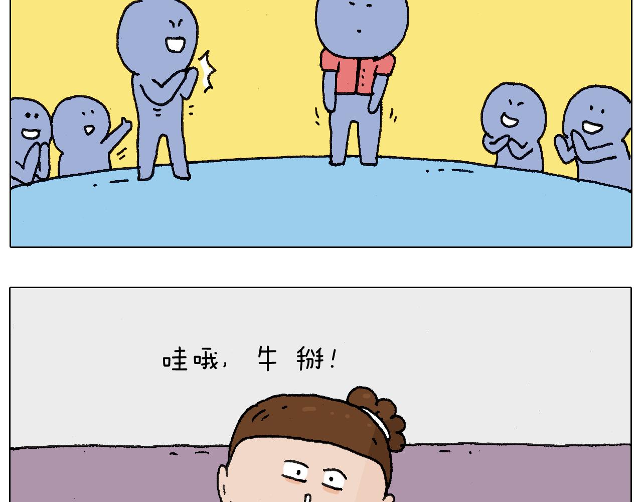 缩骨功不是乱练的！(1/2)-第120话
