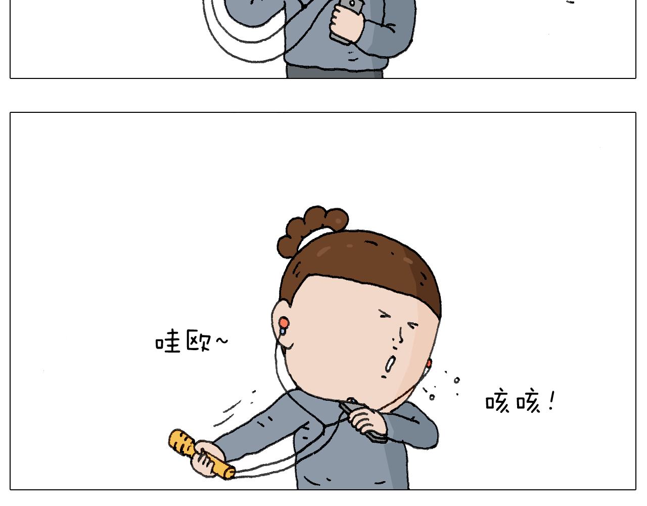 森爸的粉丝完爆森先生？？(1/2)-第122话