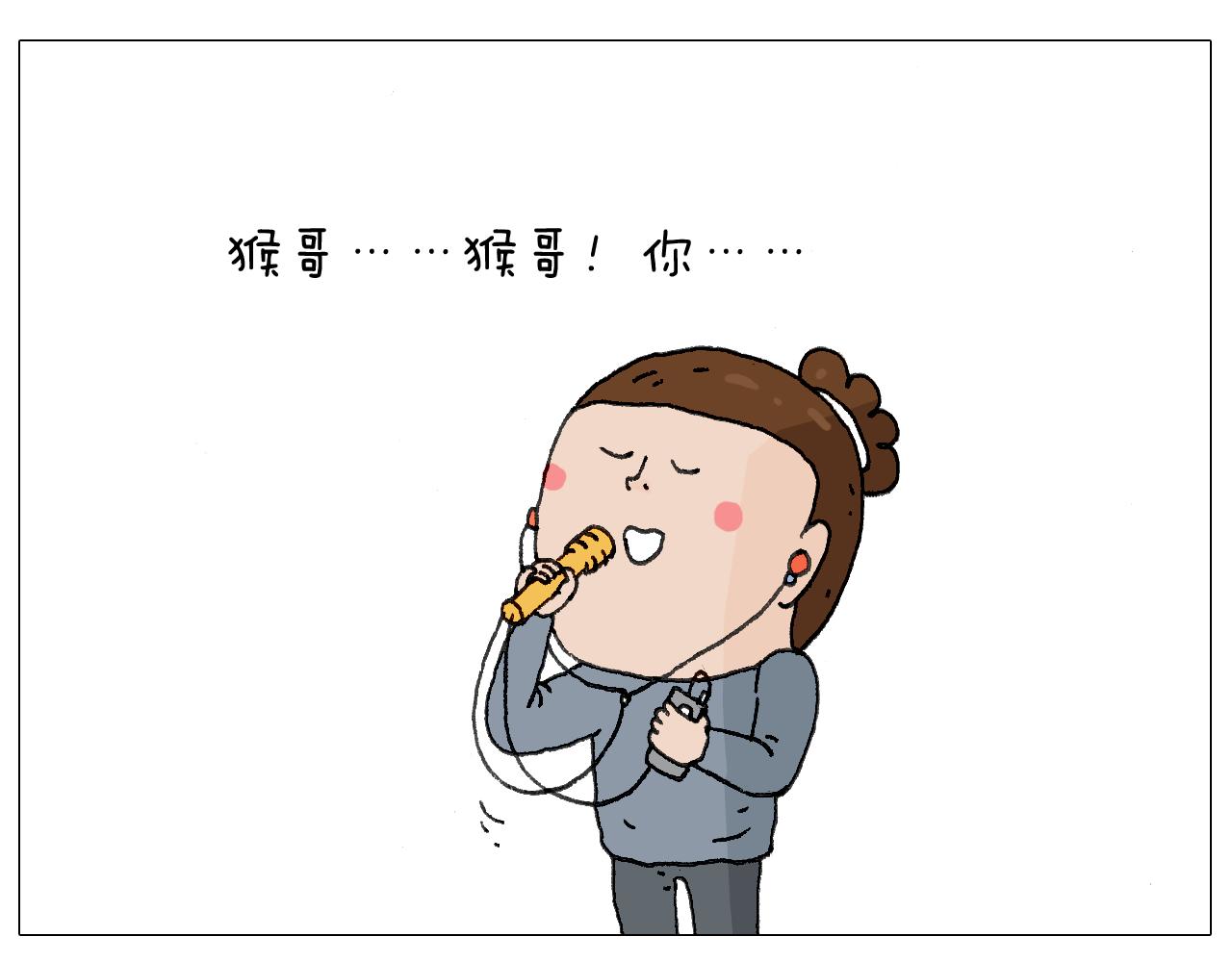 森爸的粉丝完爆森先生？？(1/2)-第122话