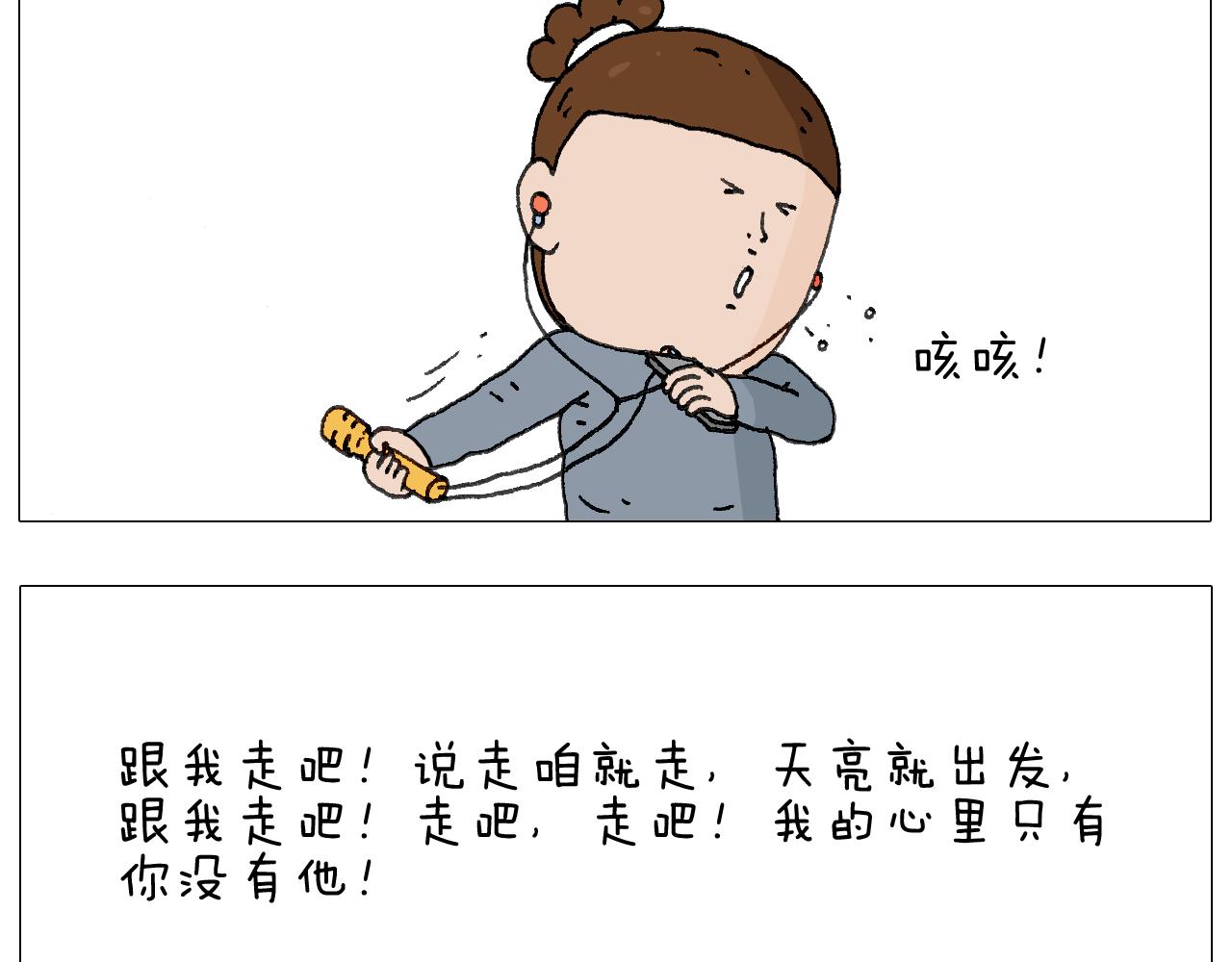 森爸的粉丝完爆森先生？？(1/2)-第122话