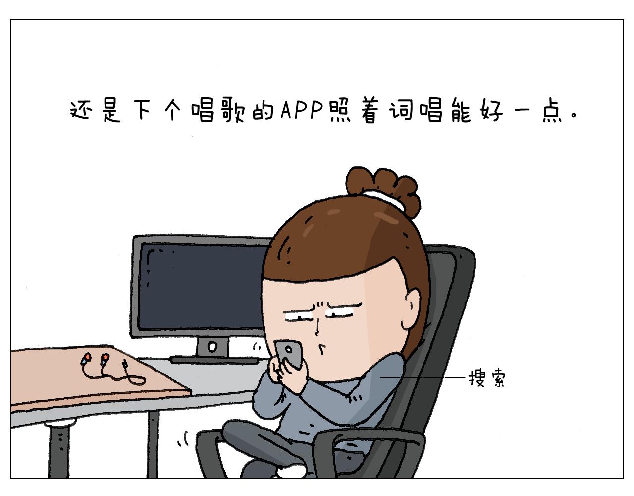 森爸的粉丝完爆森先生？？(1/2)-第122话