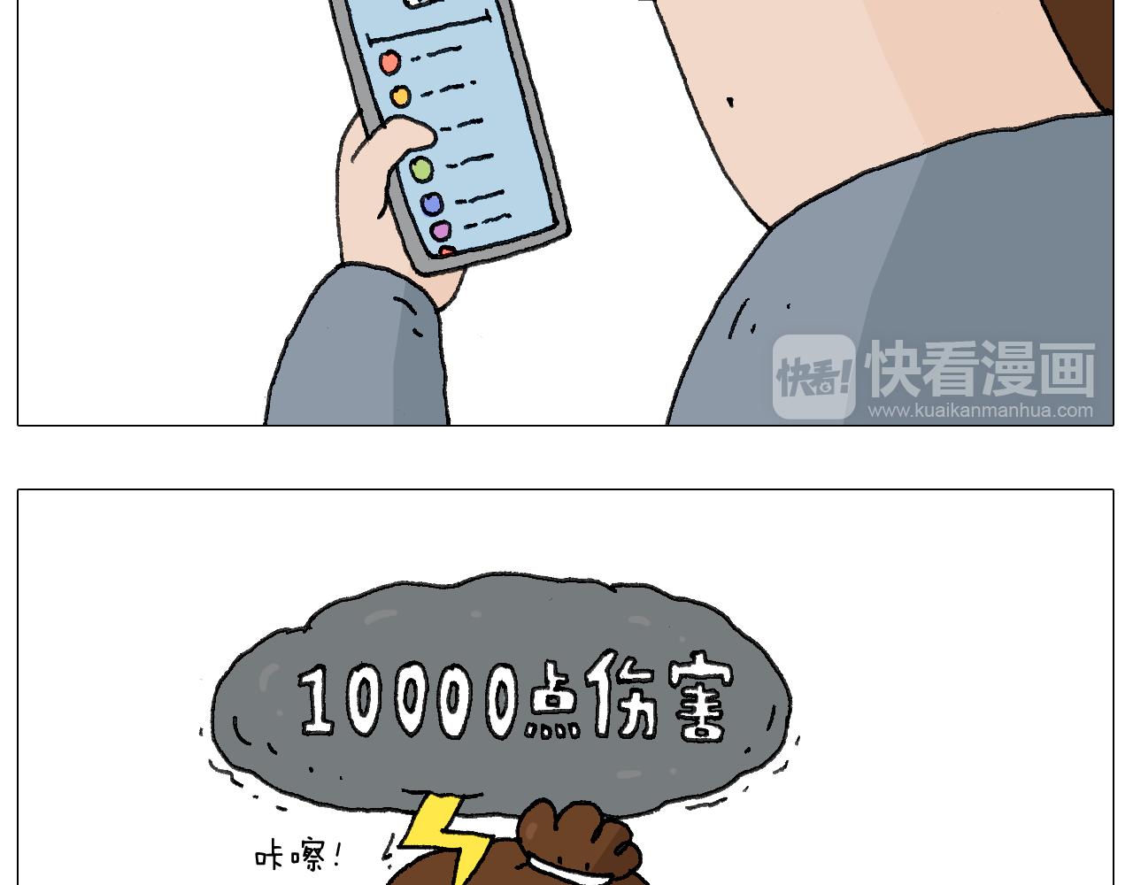 森爸的粉丝完爆森先生？？(1/2)-第122话