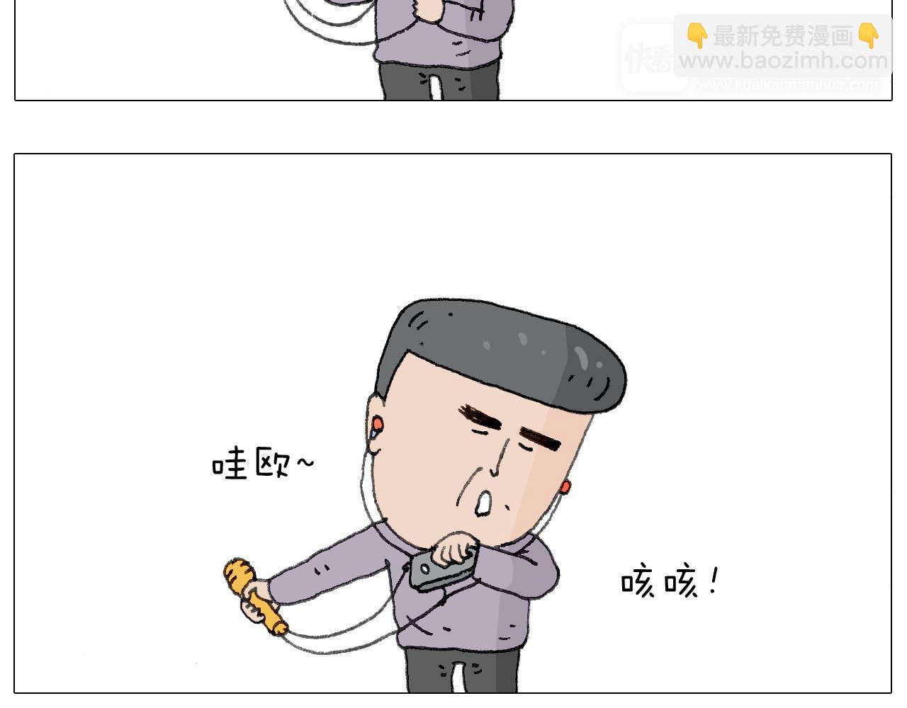 森爸的粉丝完爆森先生？？(1/2)-第122话