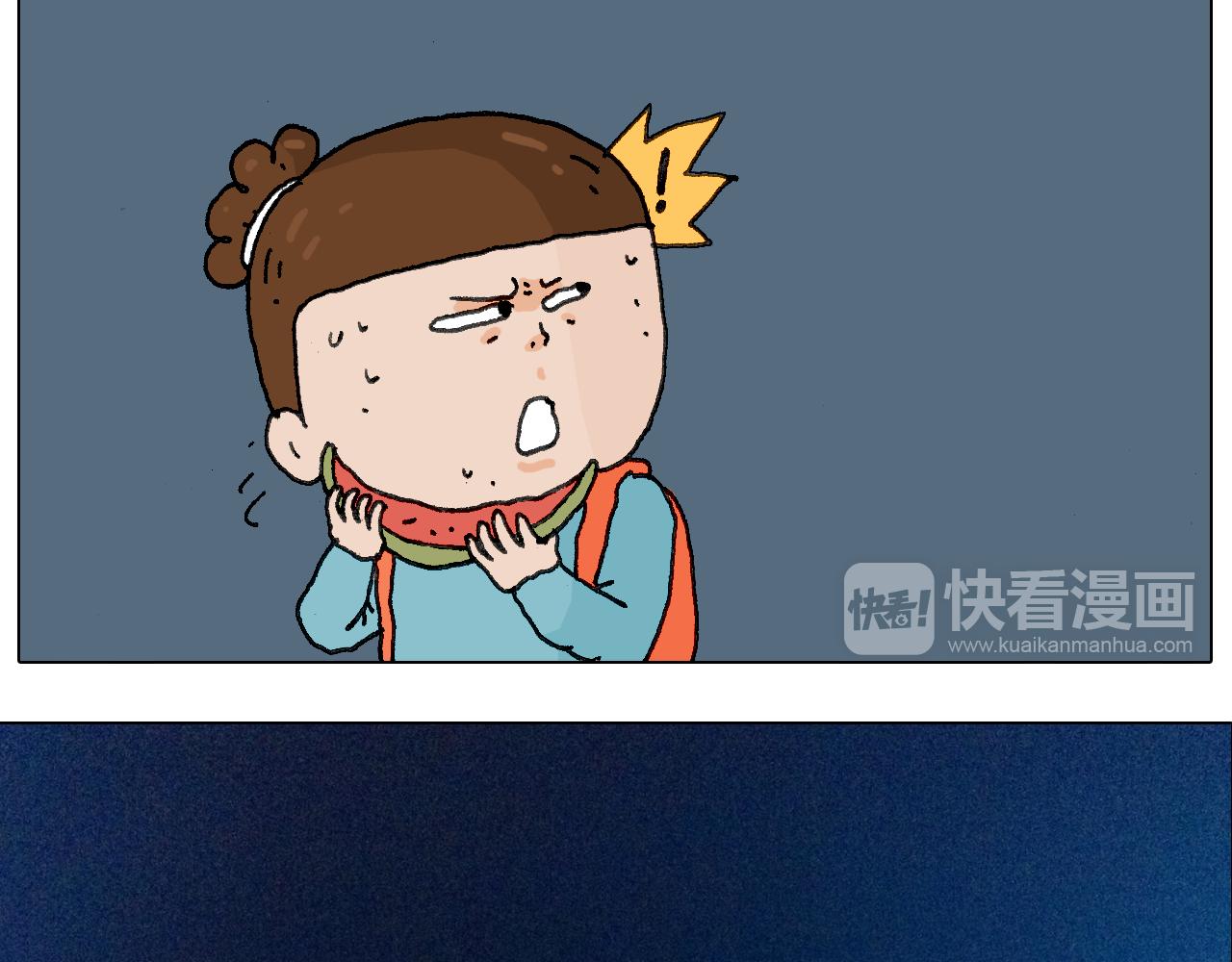 泰山行2(1/2)-第124话