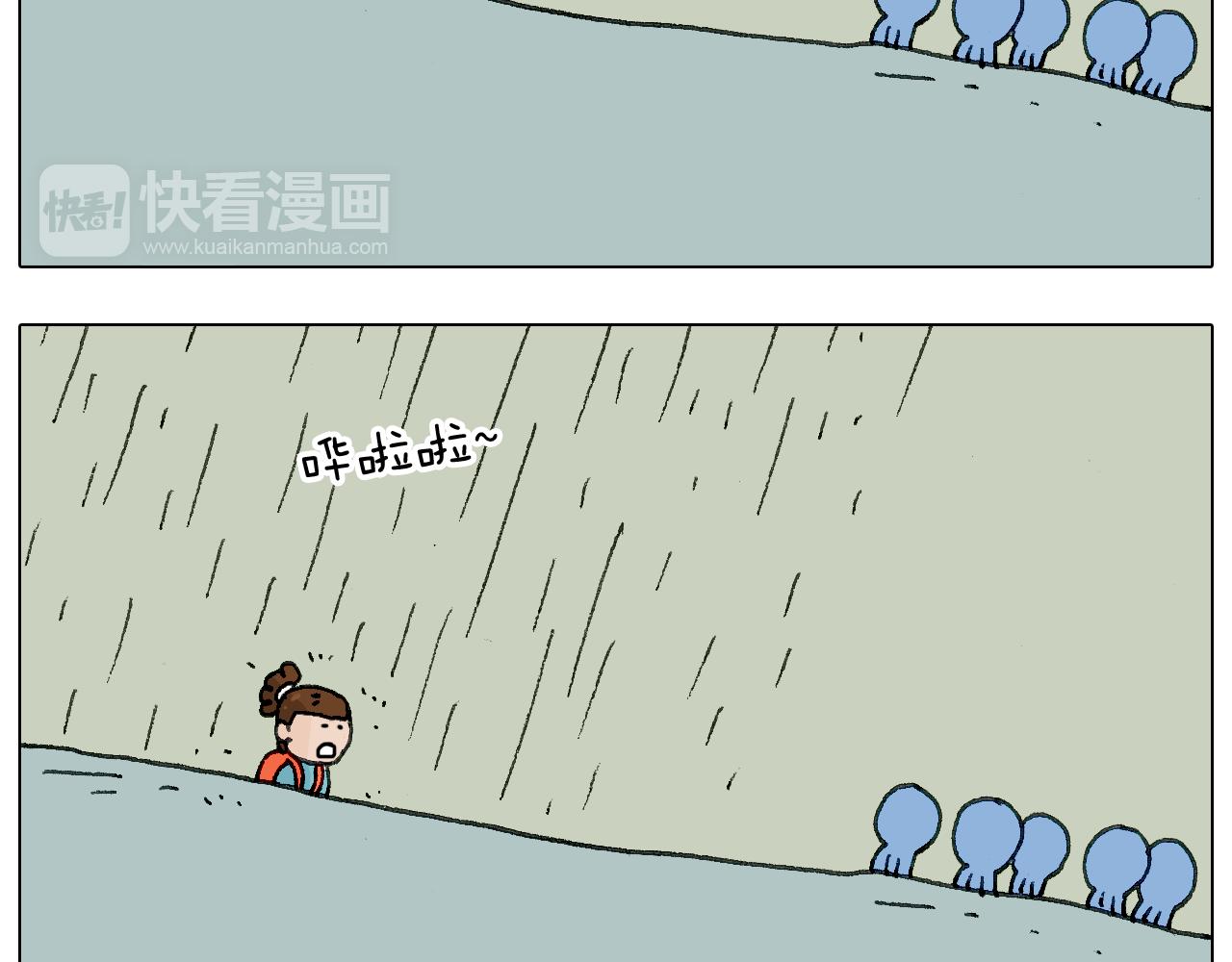 泰山行2(1/2)-第124话