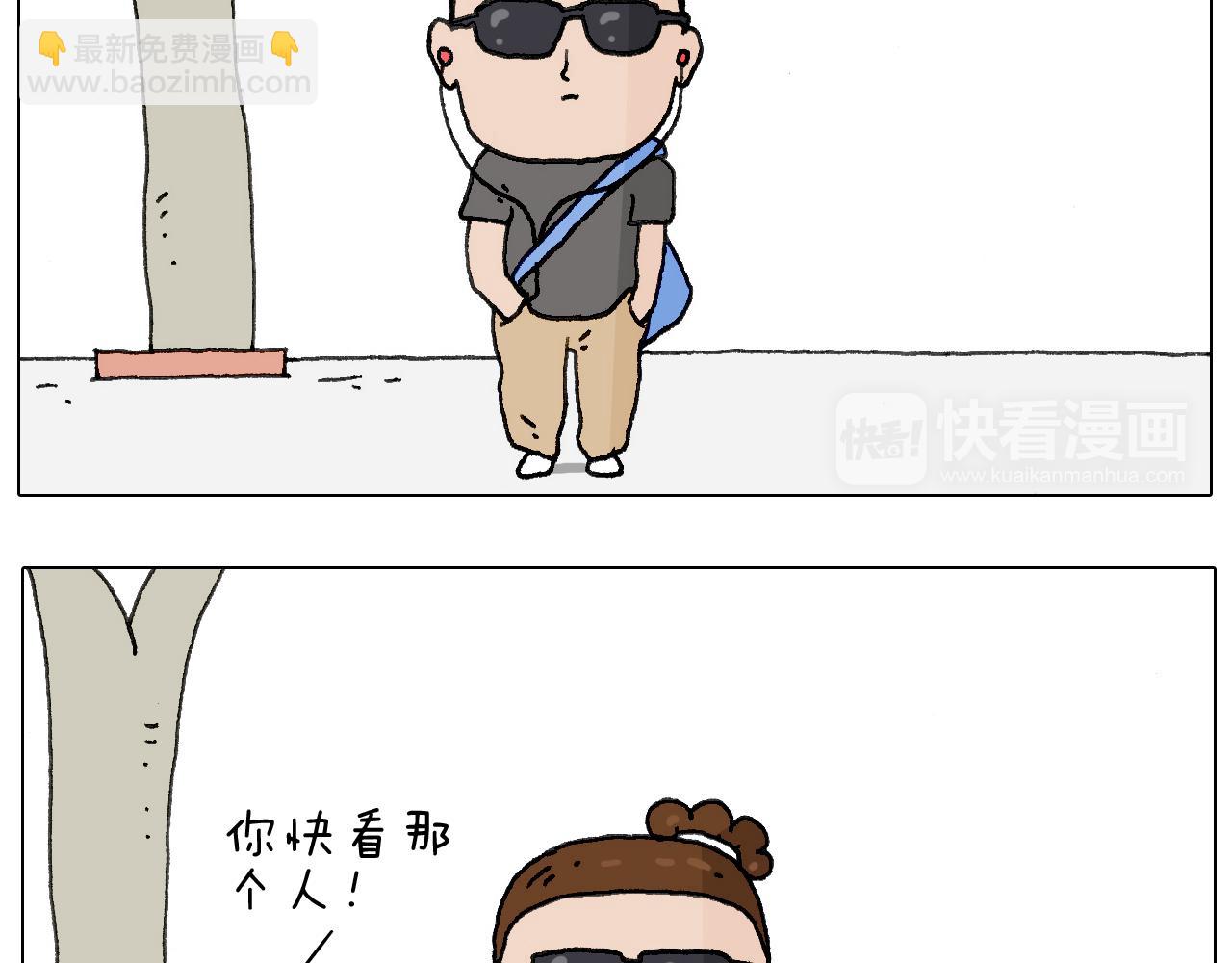 别扶我！屁股很痛(1/2)-第126话
