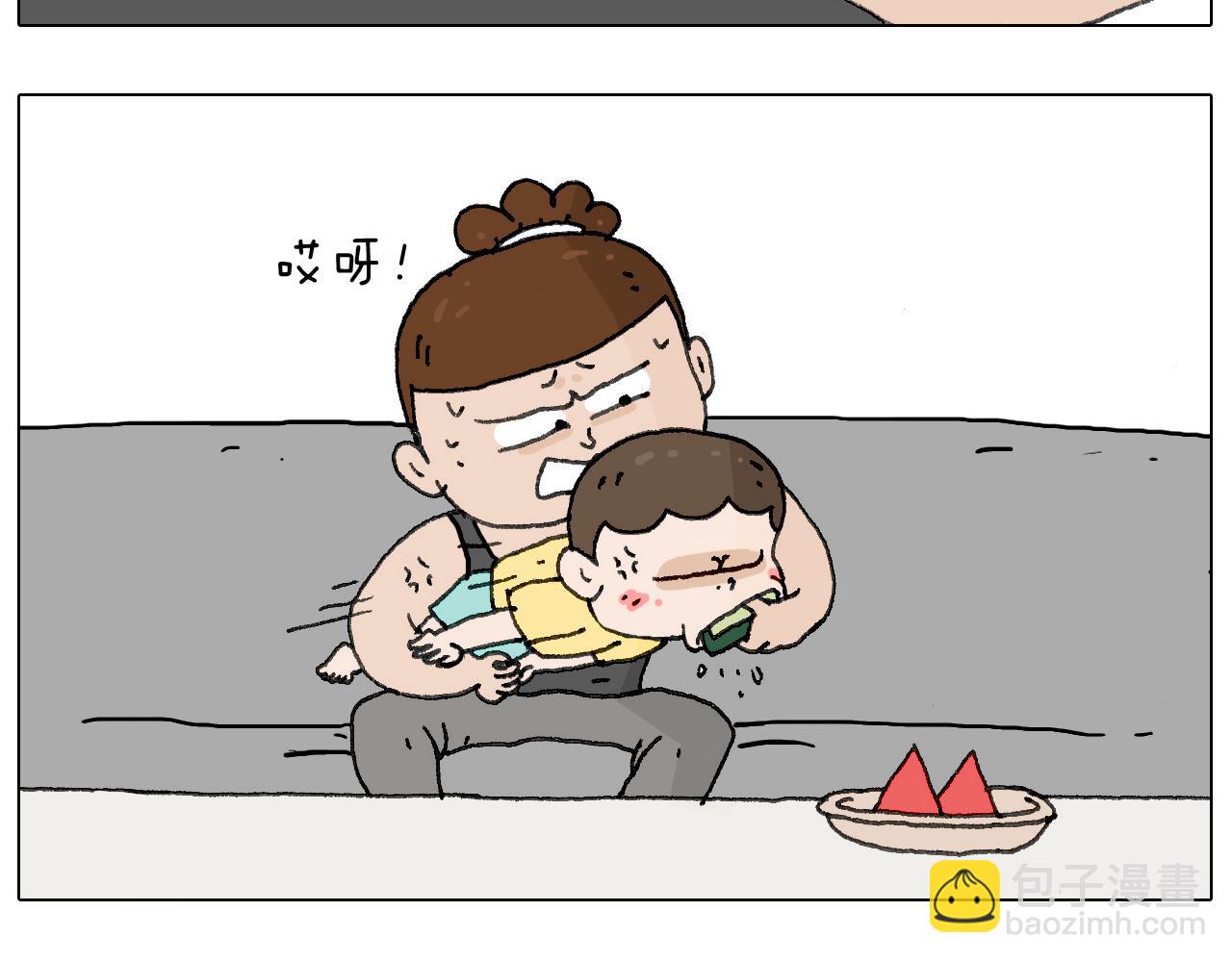 这是有味道的一话(1/2)-第128话