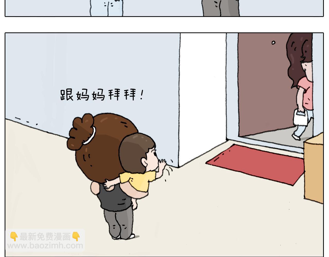 这是有味道的一话(1/2)-第128话