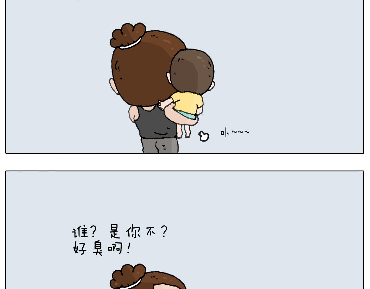 这是有味道的一话(1/2)-第128话
