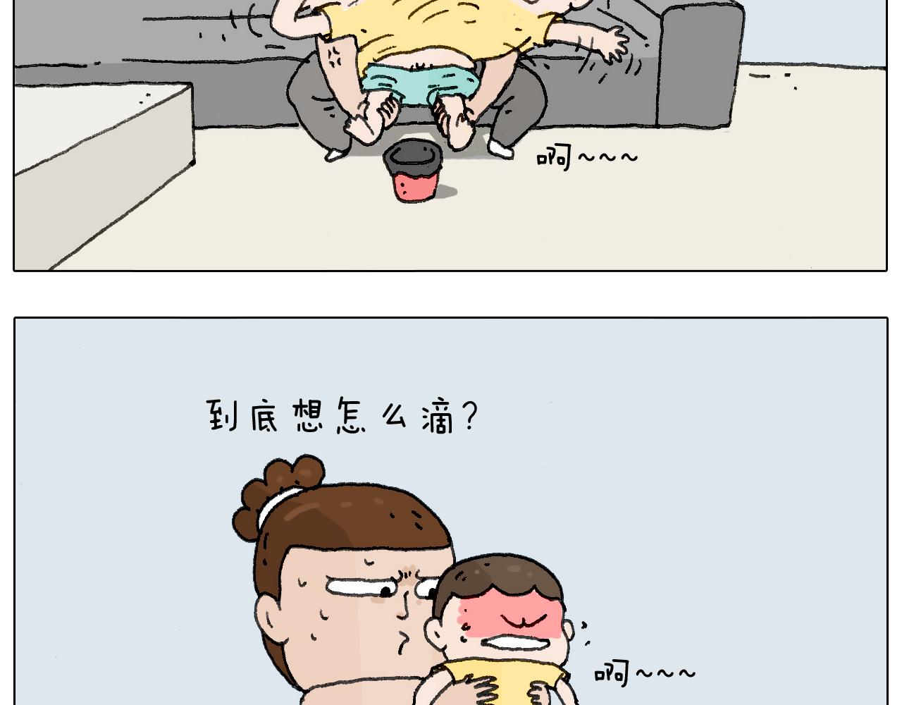 这是有味道的一话(1/2)-第128话