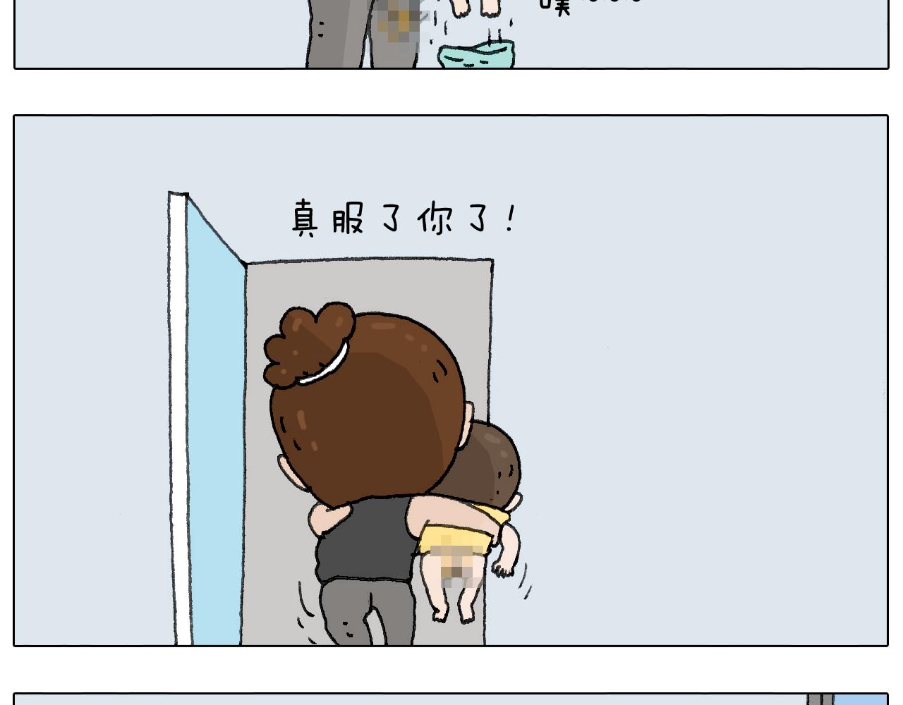 这是有味道的一话(1/2)-第128话