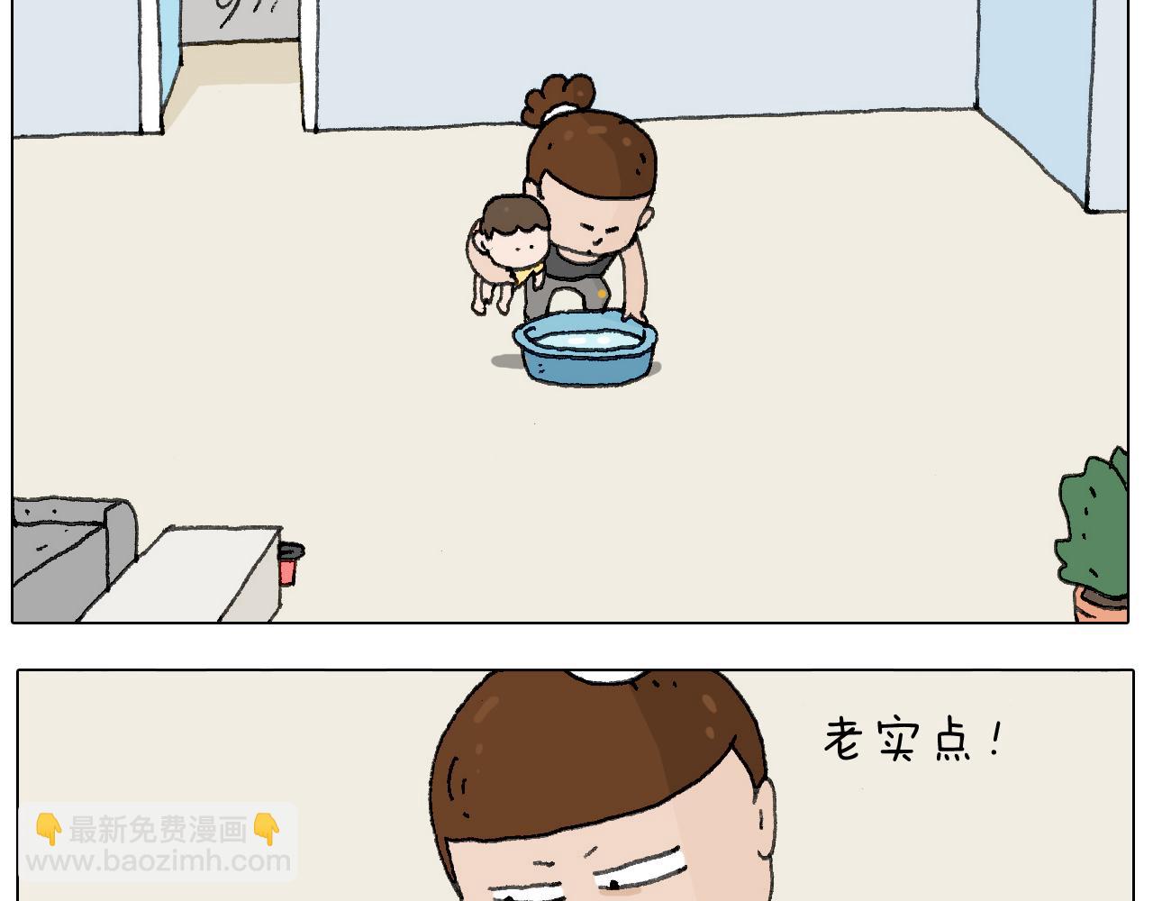 这是有味道的一话(1/2)-第128话