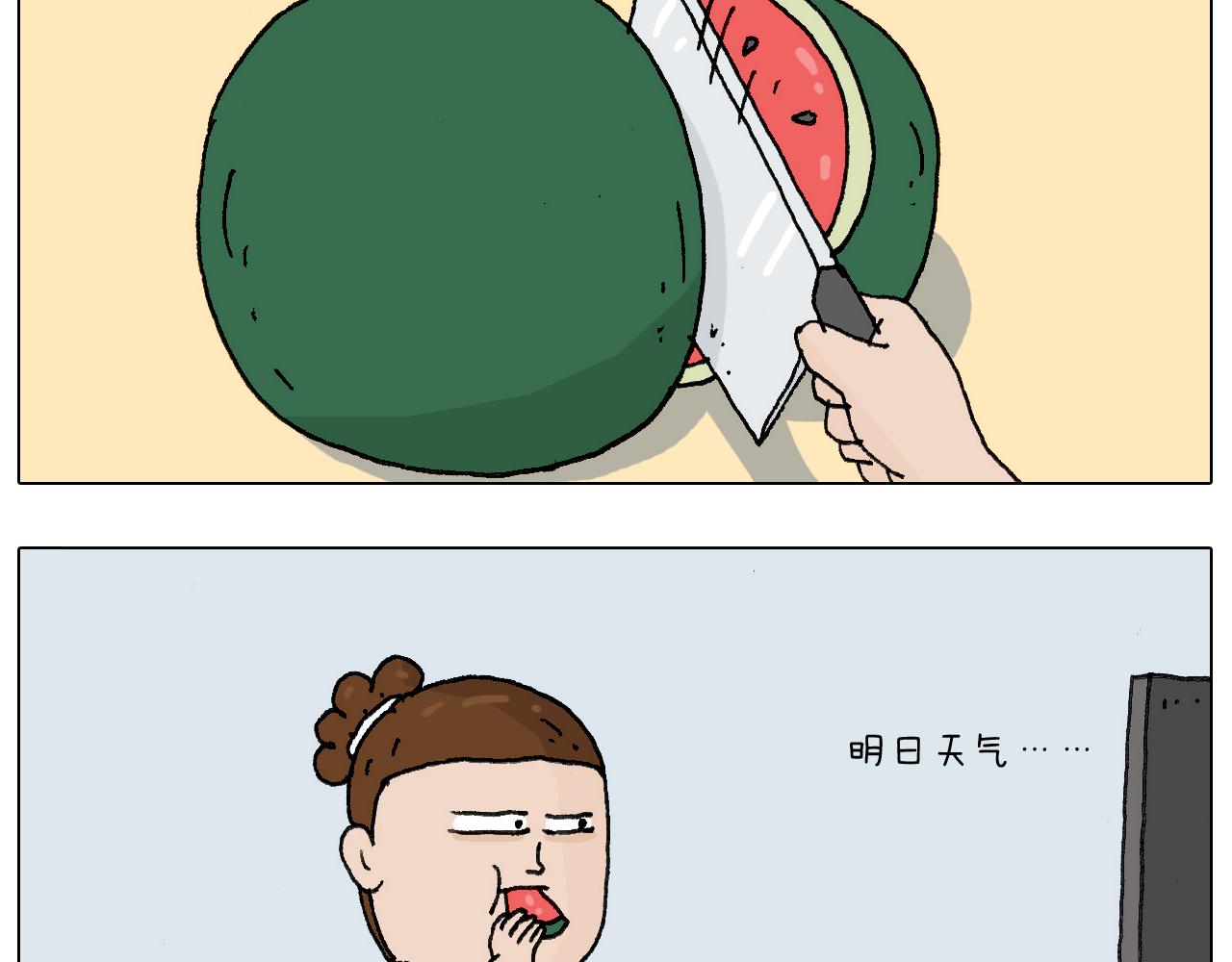 这是有味道的一话(1/2)-第128话