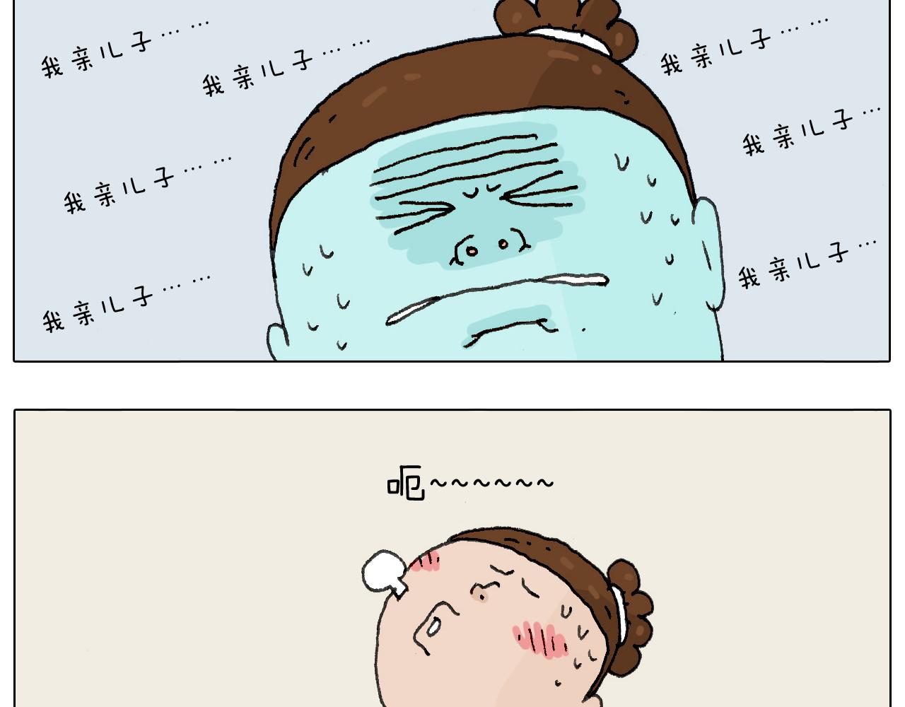 这是有味道的一话(1/2)-第128话