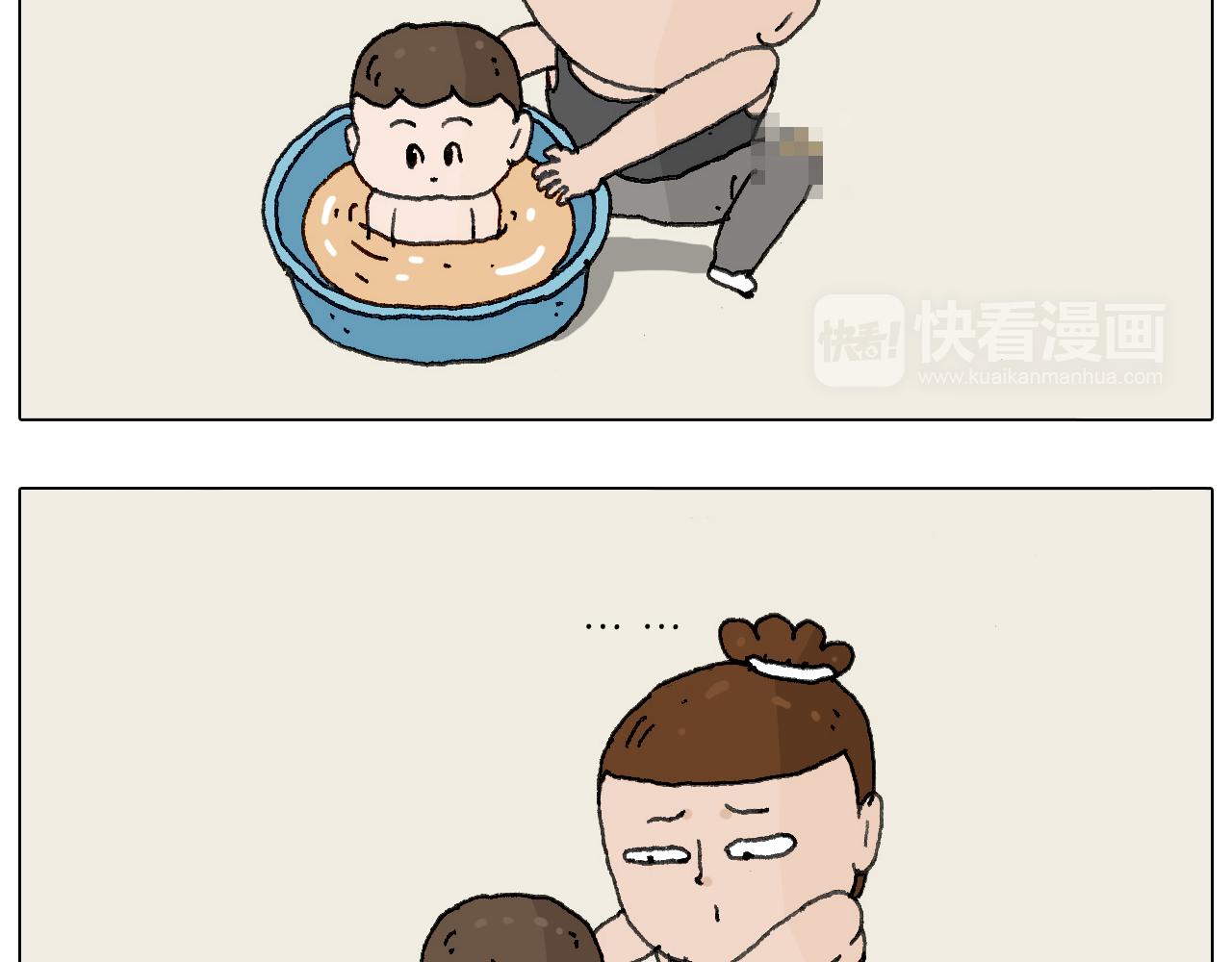 这是有味道的一话(1/2)-第128话