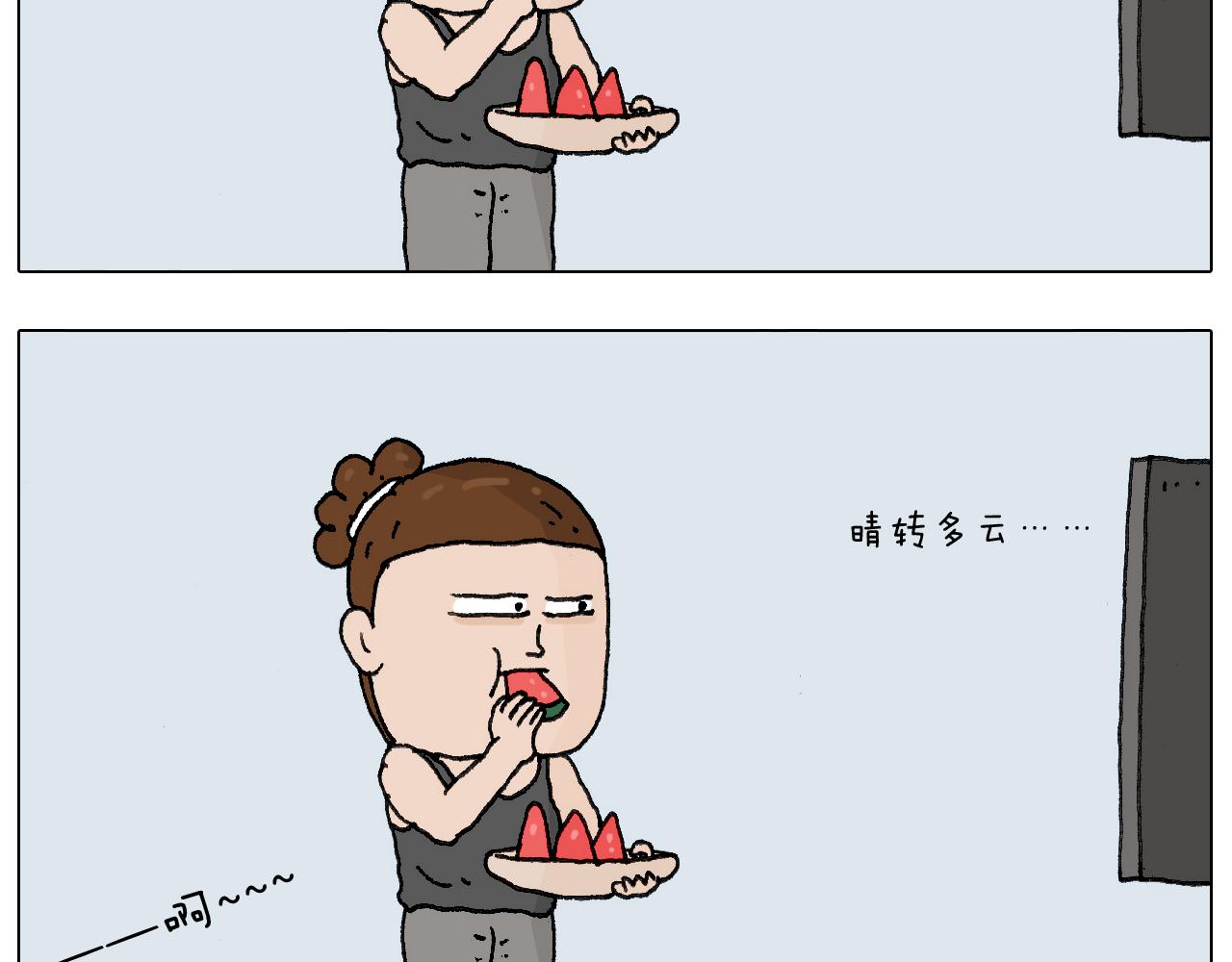这是有味道的一话(1/2)-第128话