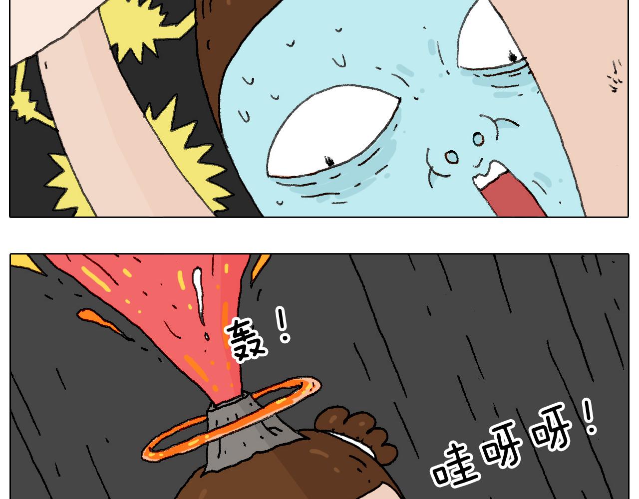 这是有味道的一话(1/2)-第128话