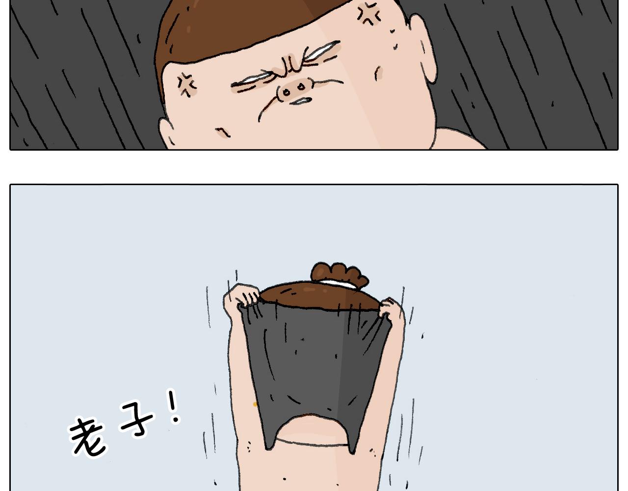 这是有味道的一话(1/2)-第128话