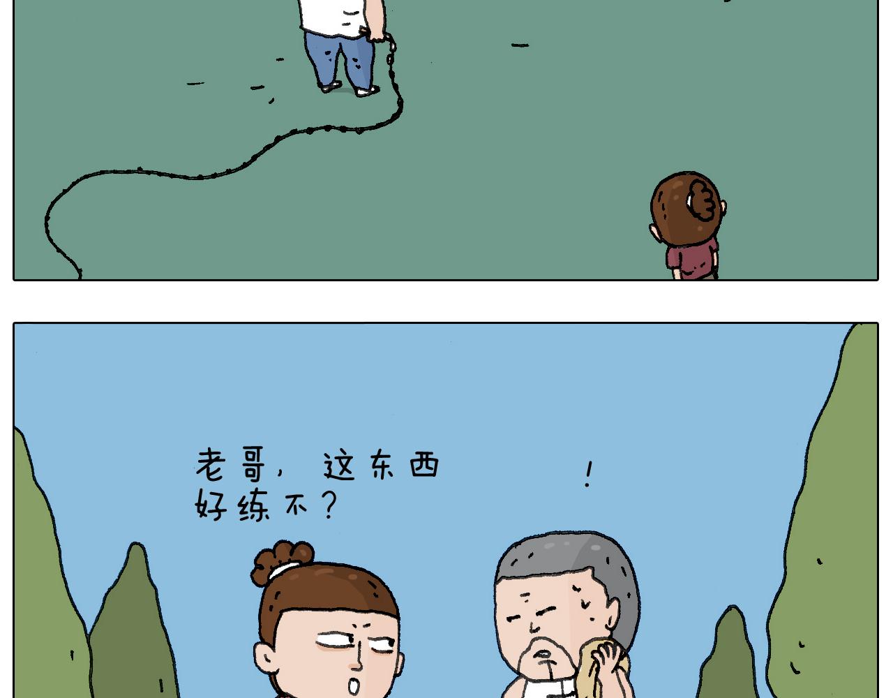 耍鞭子真好玩(1/2)-第130话