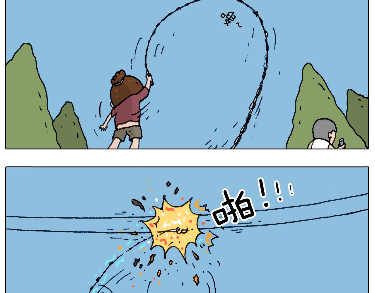 耍鞭子真好玩(1/2)-第130话