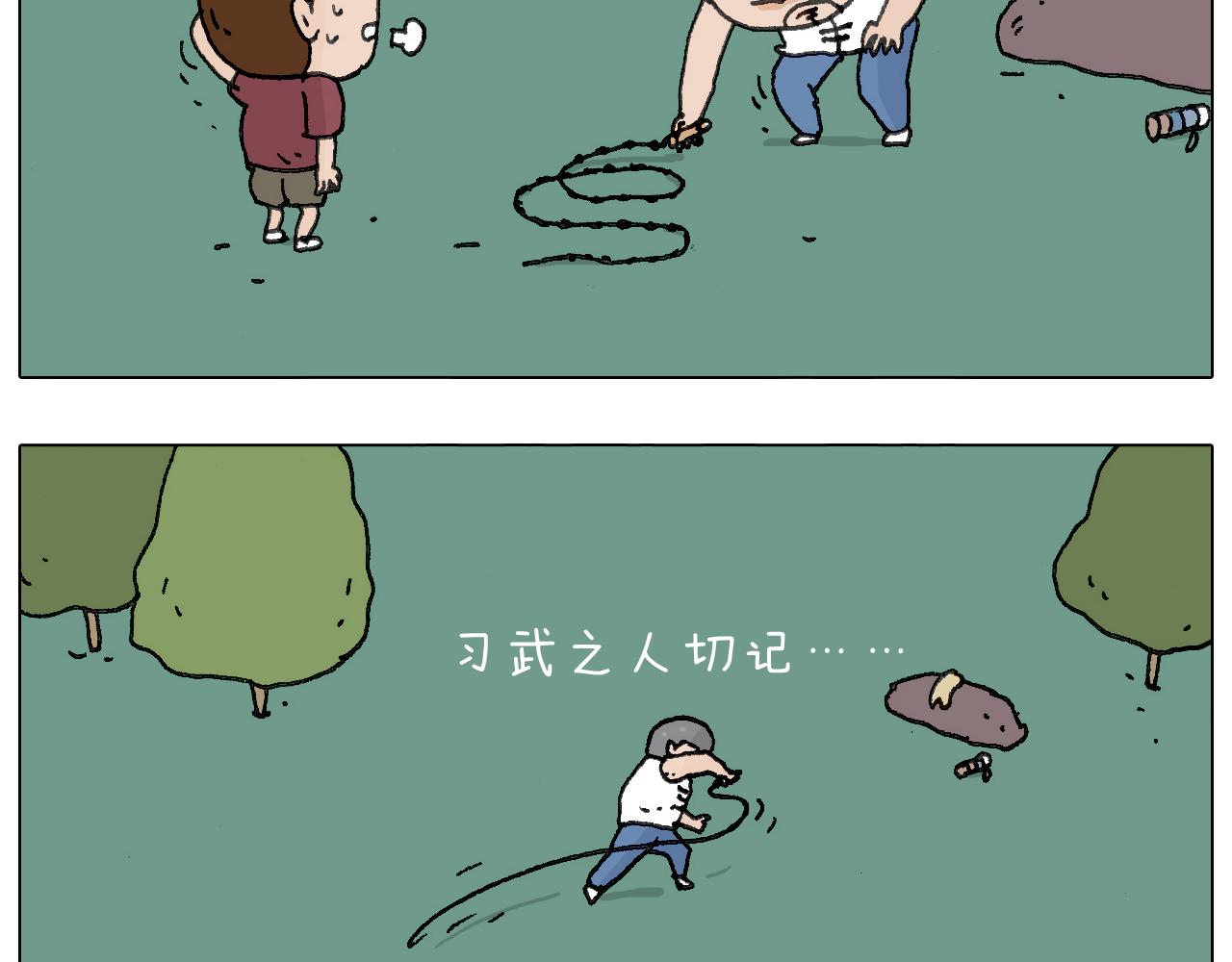 耍鞭子真好玩(1/2)-第130话