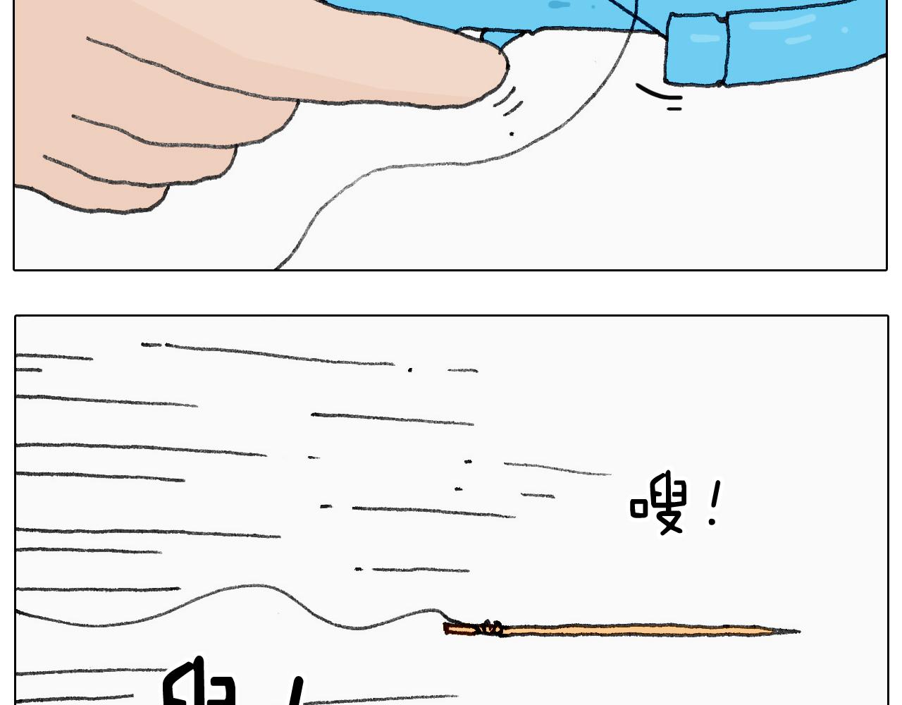 半夜磨刀为哪般(1/2)-第132话