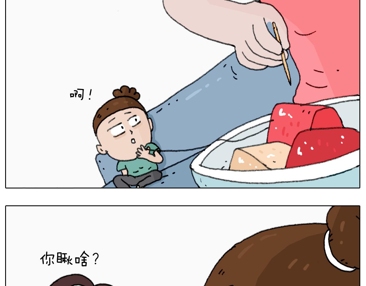 半夜磨刀为哪般(1/2)-第132话