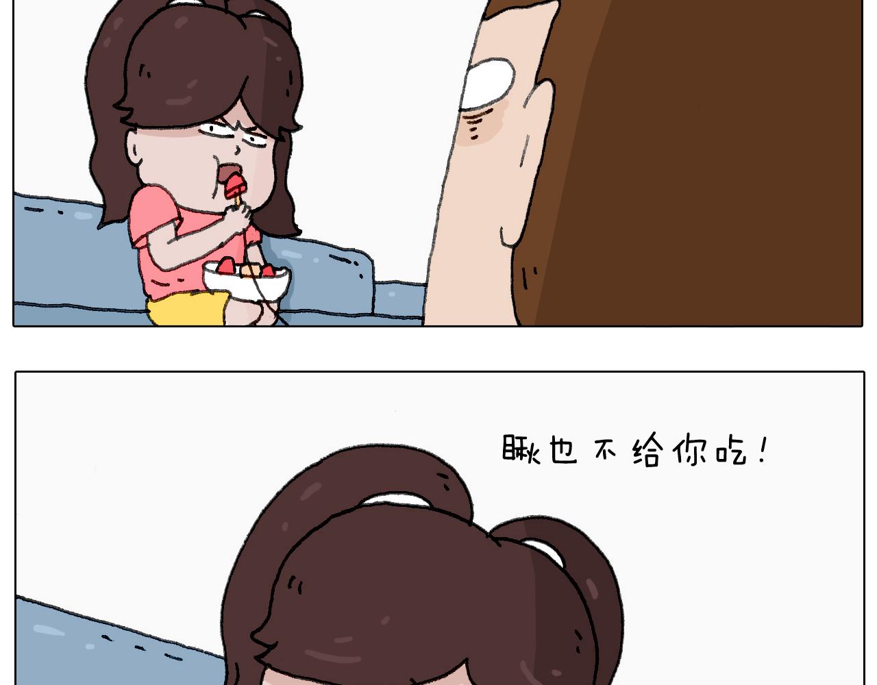 半夜磨刀为哪般(1/2)-第132话