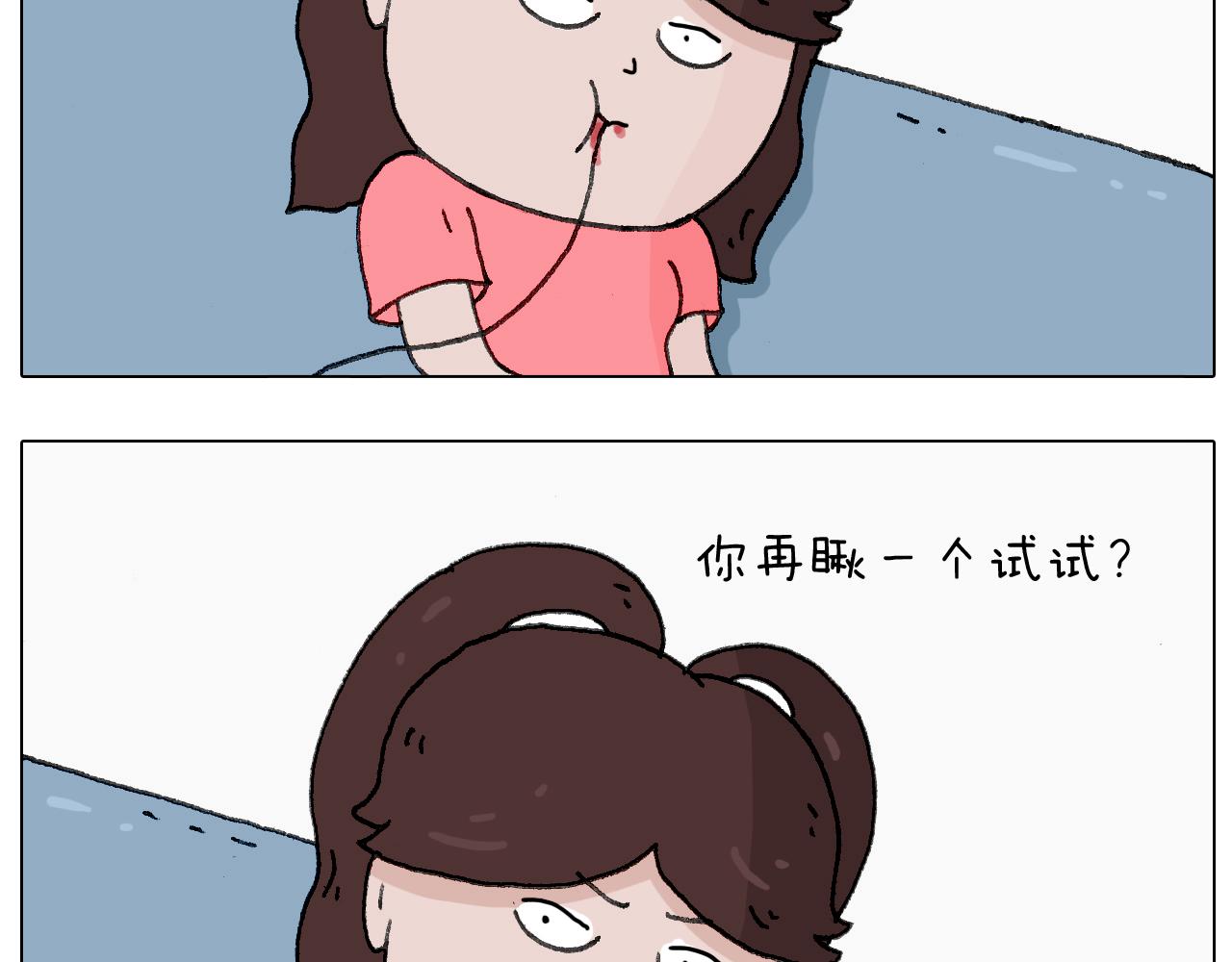 半夜磨刀为哪般(1/2)-第132话