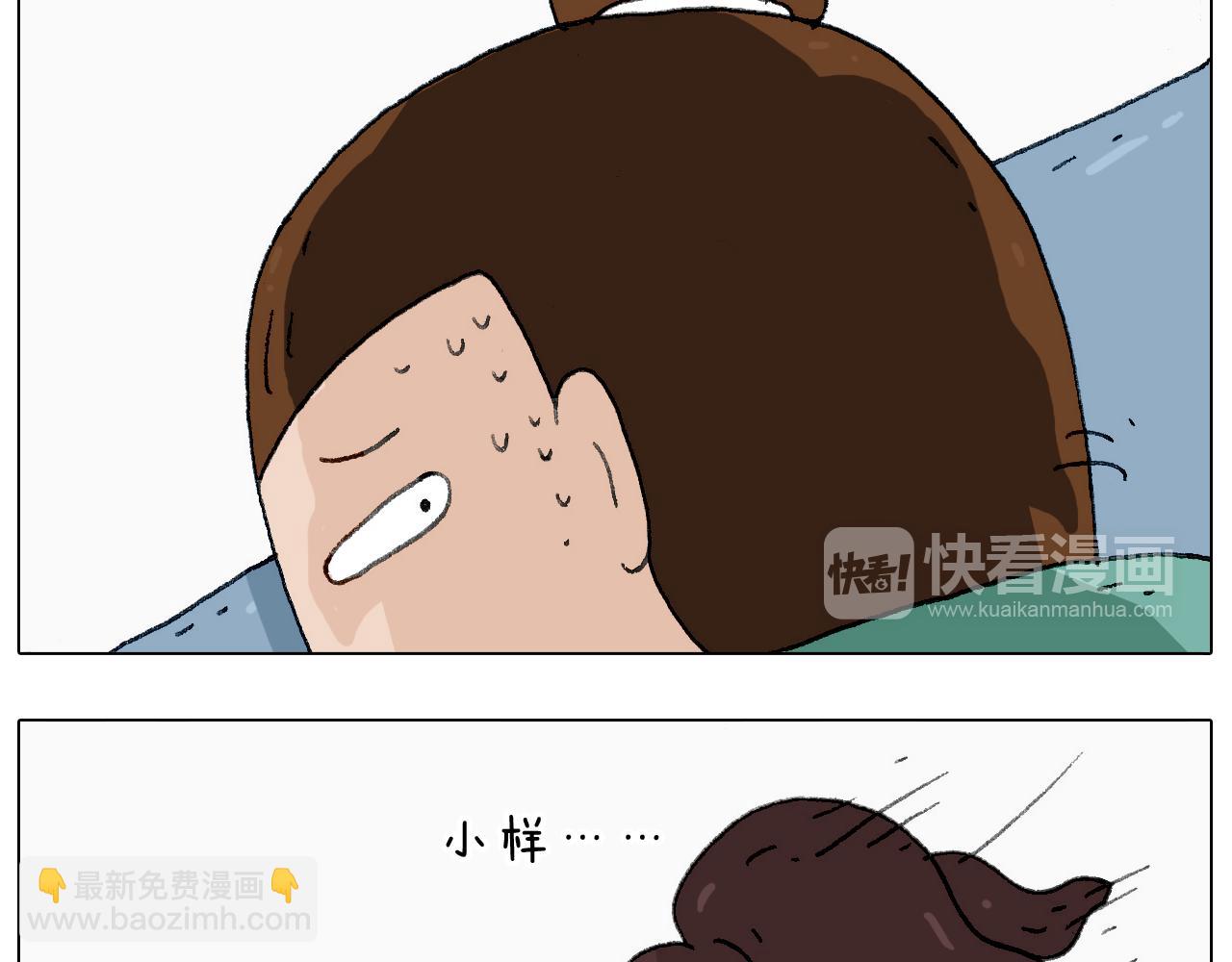 半夜磨刀为哪般(1/2)-第132话