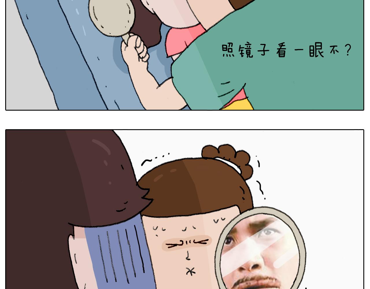 半夜磨刀为哪般(1/2)-第132话