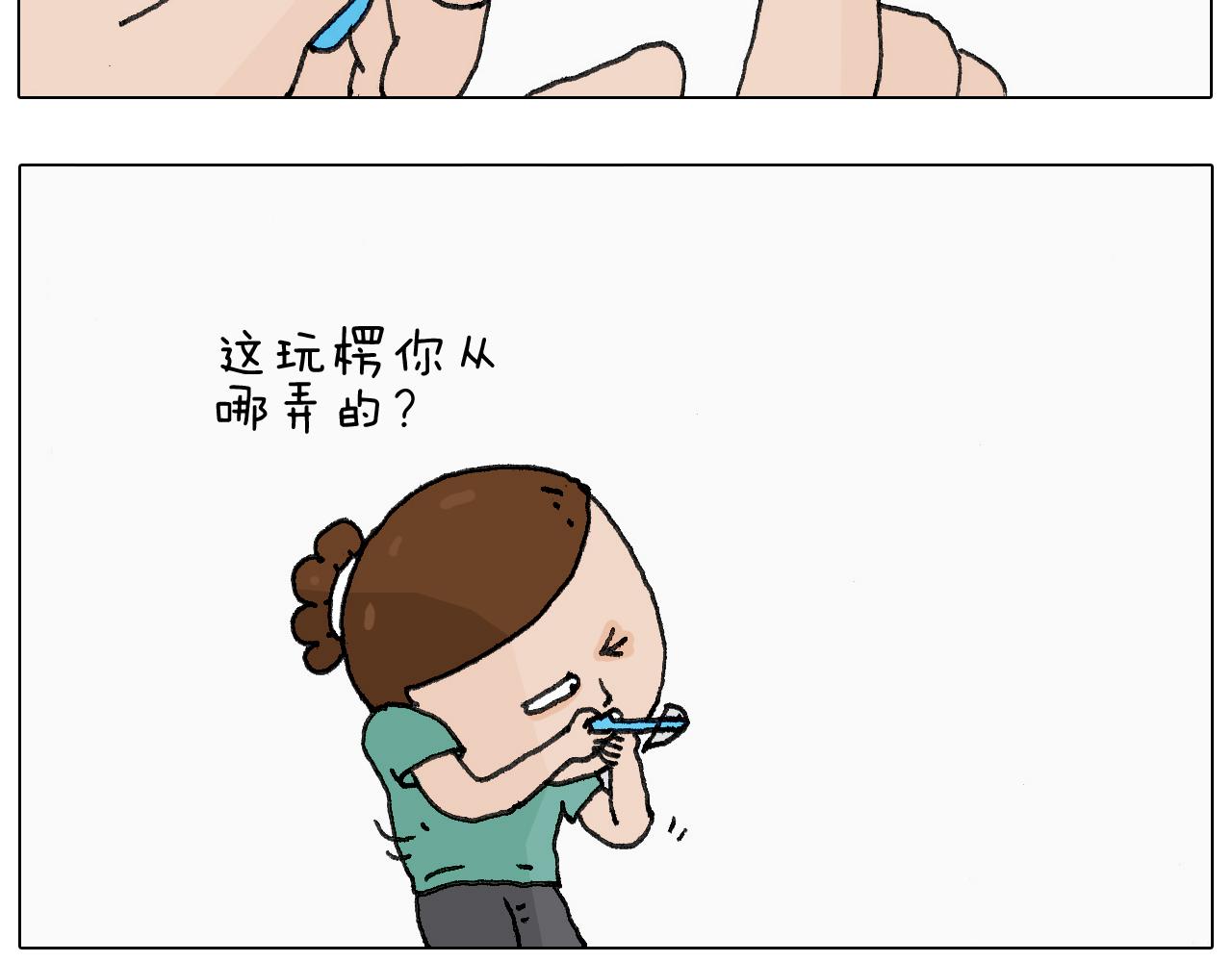 半夜磨刀为哪般(1/2)-第132话