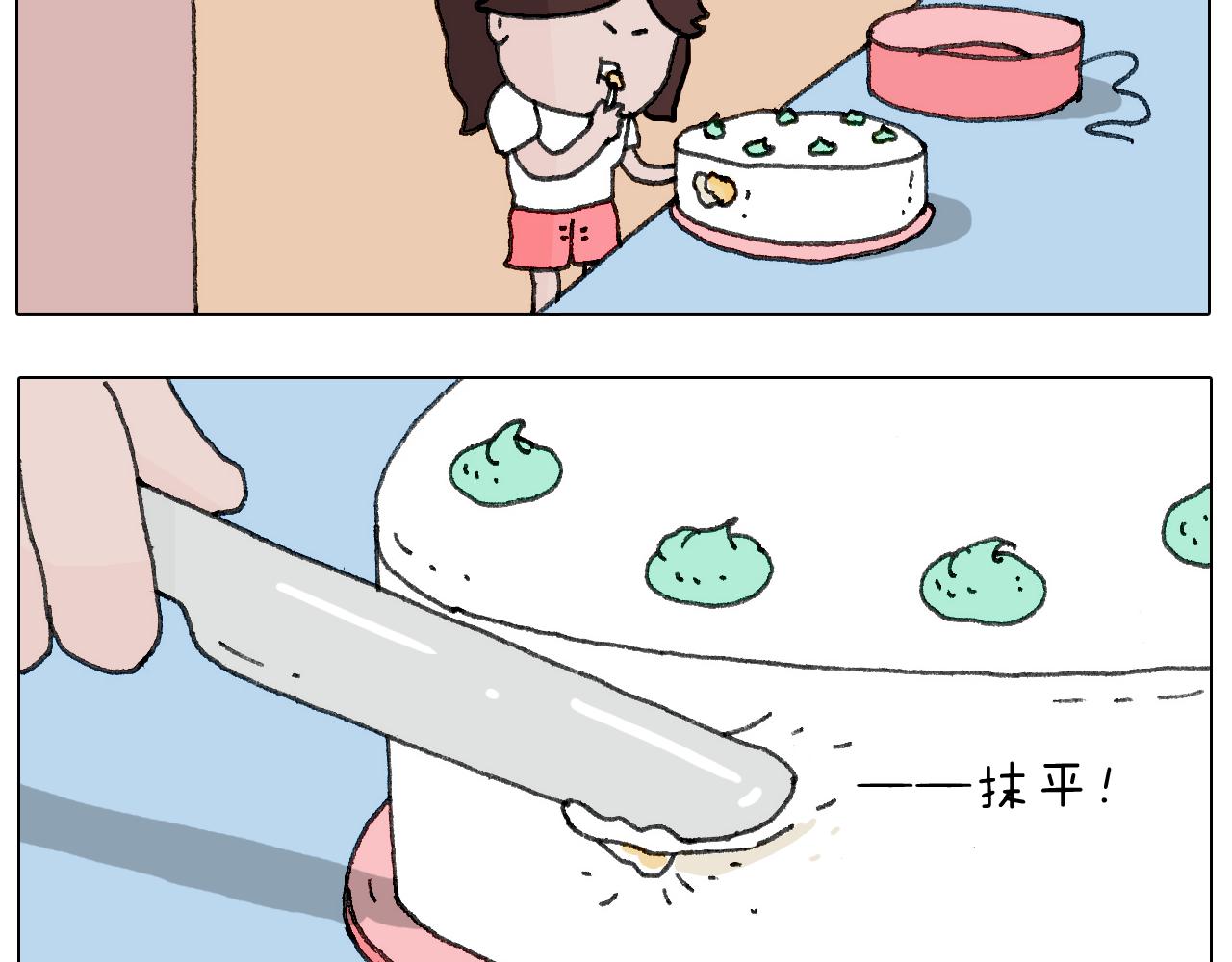 蛋糕引发的血案(1/2)-第134话