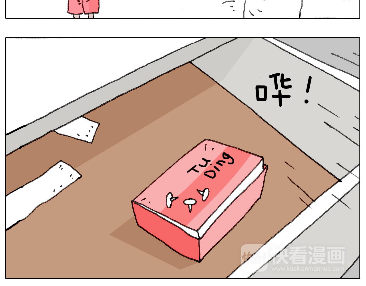 蛋糕引发的血案(1/2)-第134话