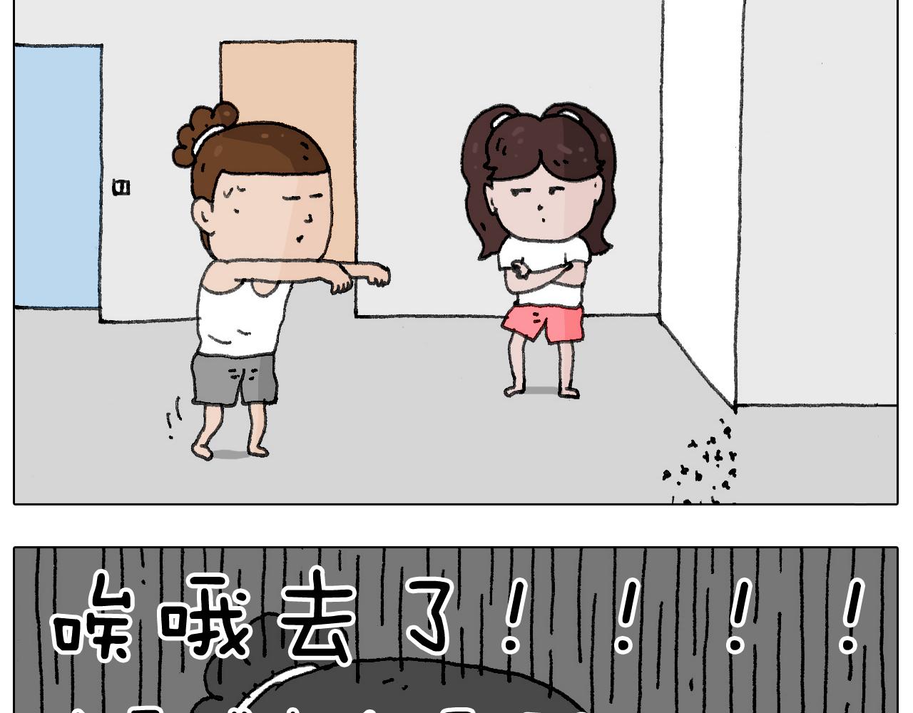 蛋糕引发的血案(1/2)-第134话