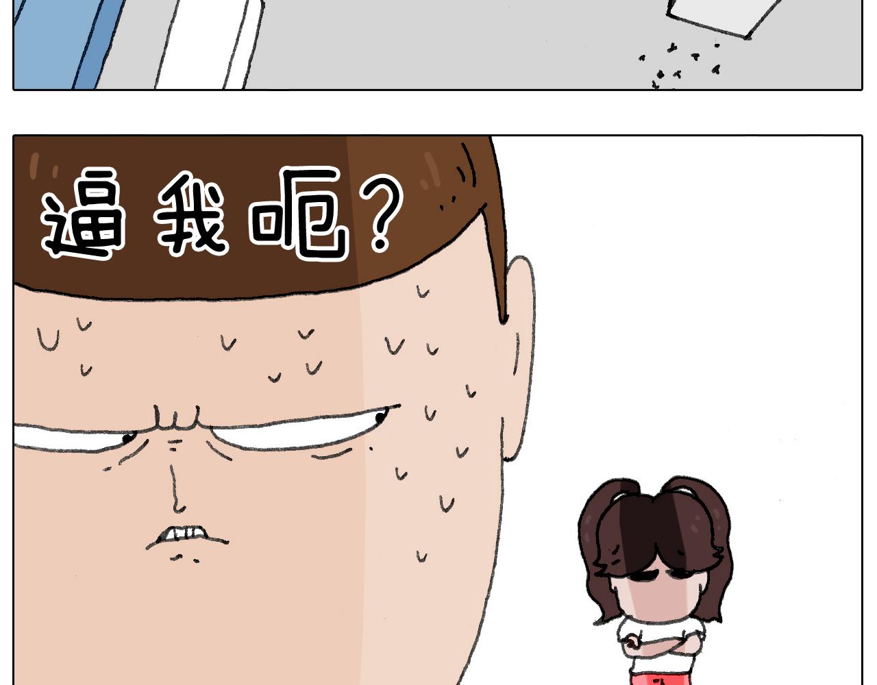 蛋糕引发的血案(1/2)-第134话