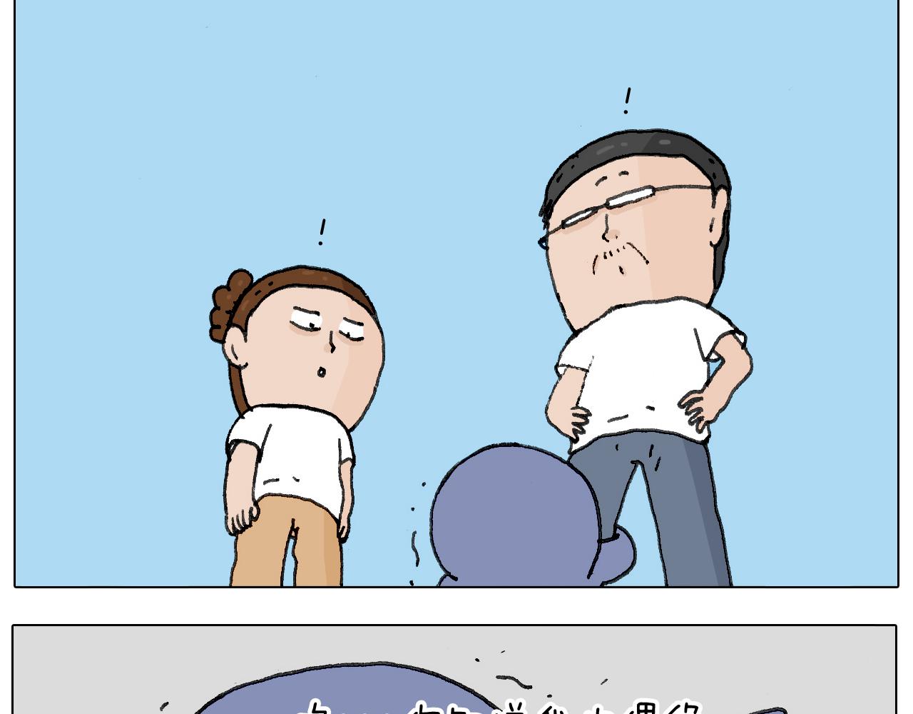 追星是件幸福的事~(1/2)-第136话