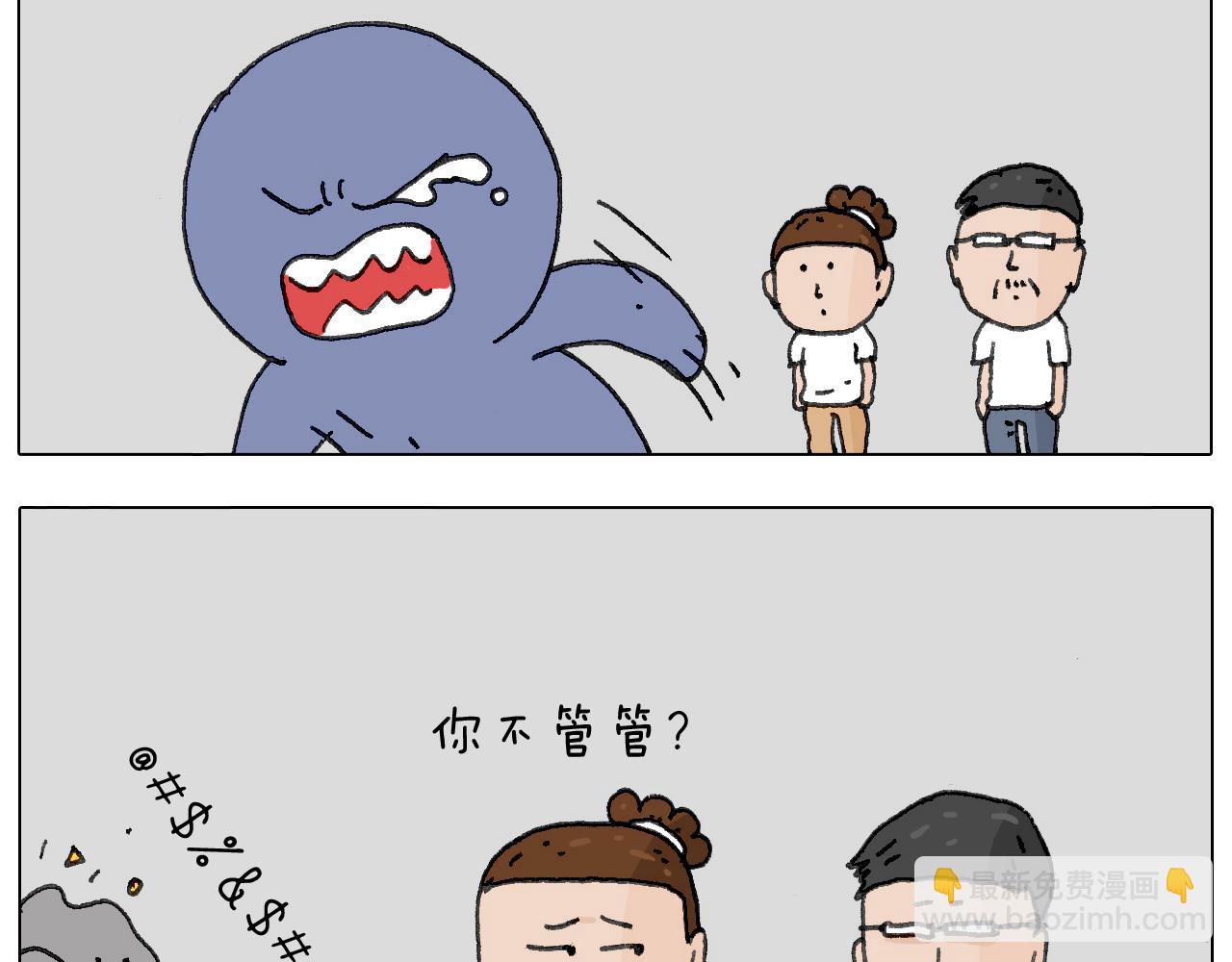 追星是件幸福的事~(1/2)-第136话
