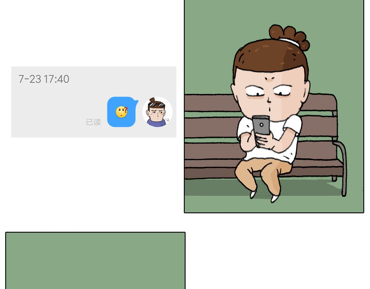 追星是件幸福的事~(1/2)-第136话