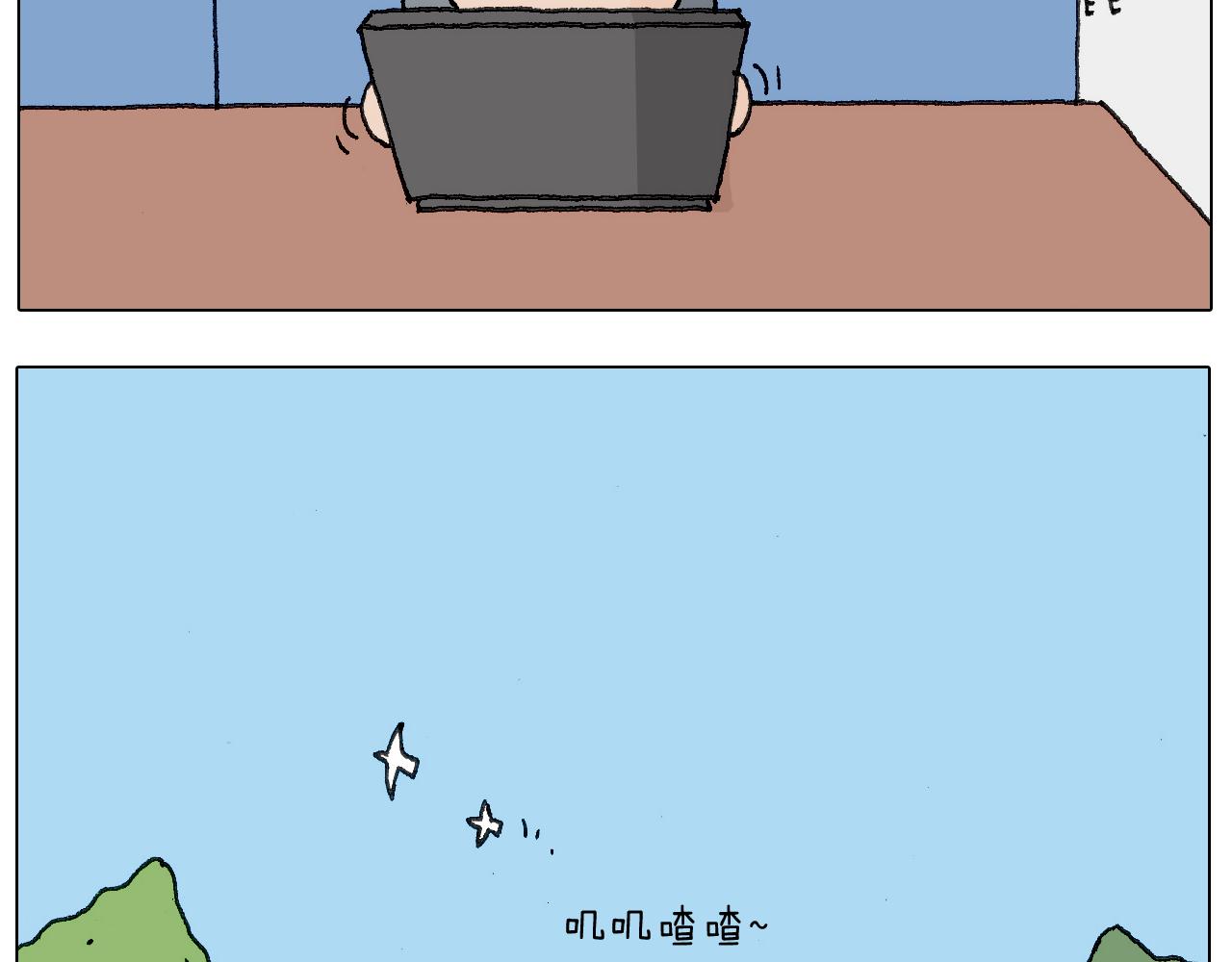 追星是件幸福的事~(1/2)-第136话