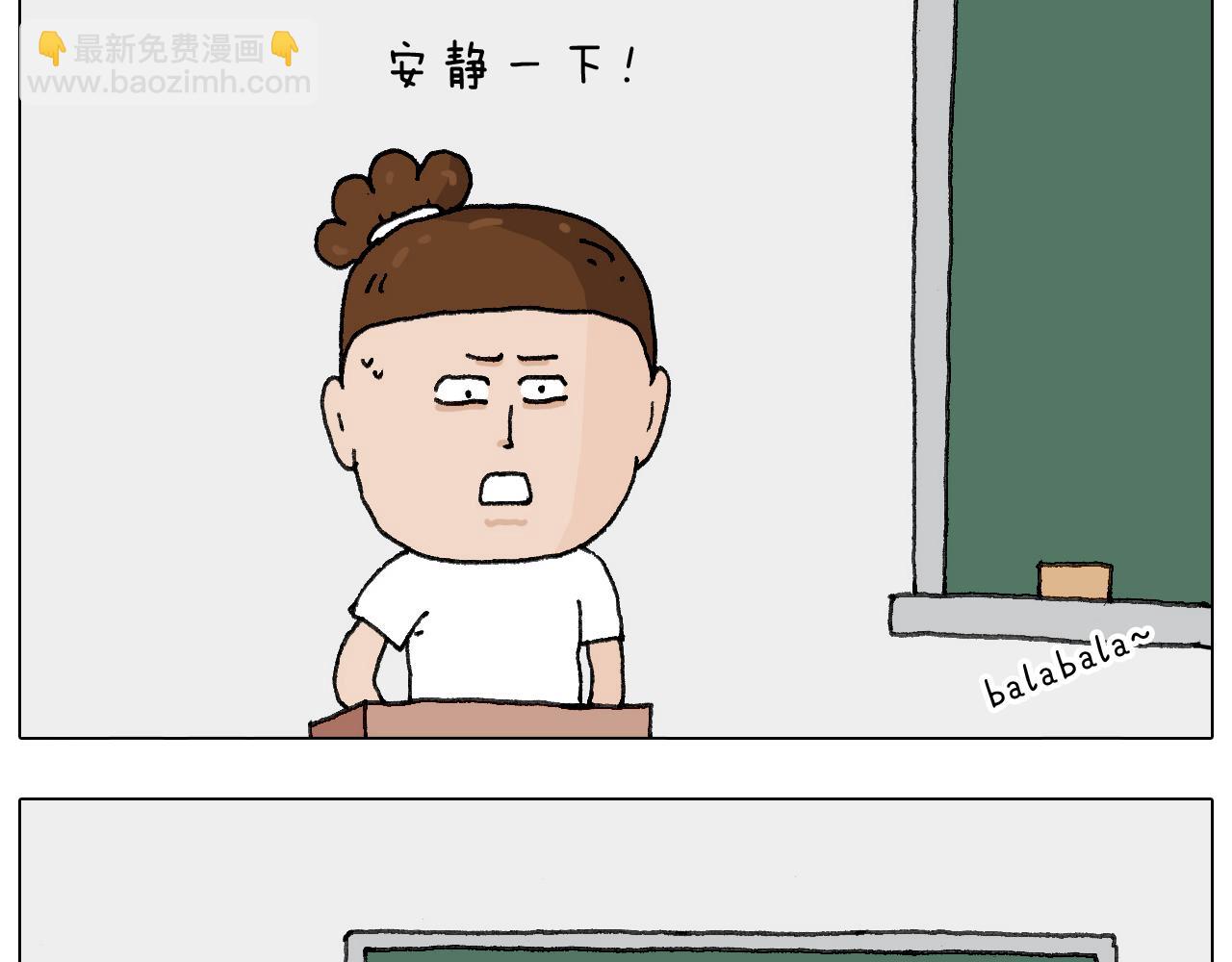 游戏使人进步(1/2)-第138话