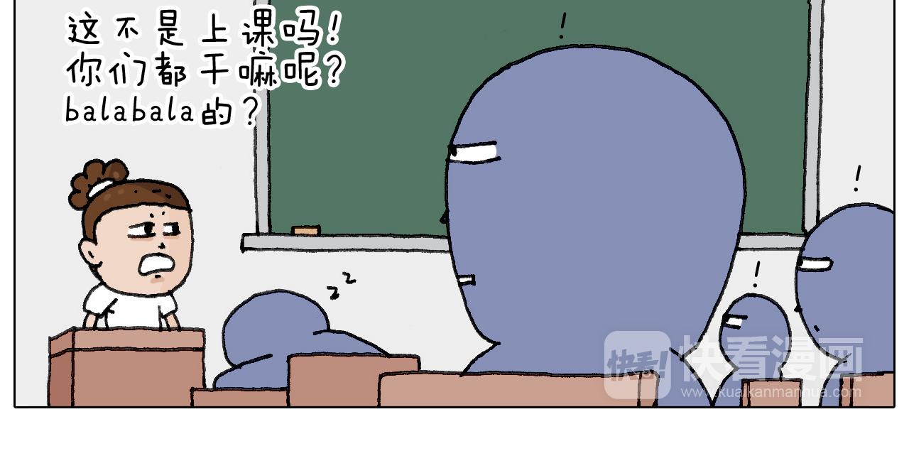 游戏使人进步(1/2)-第138话